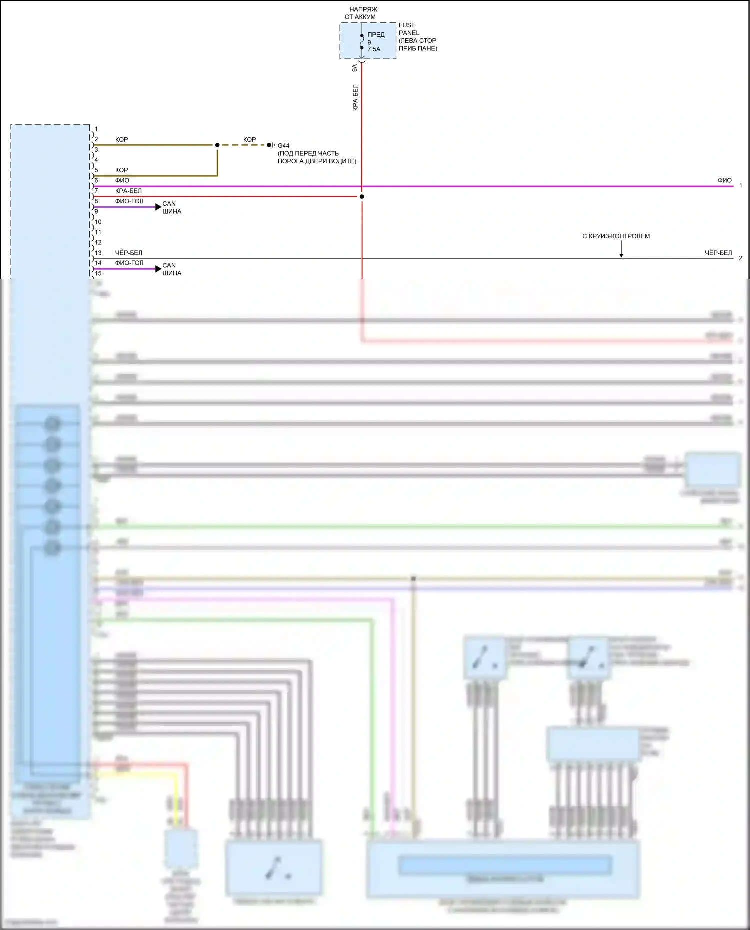 Golf Volkswagen Mk7 рестайлинг (2017-2021): Электросхема блока управления электронными системами рулевой колонки (1 из 2) 