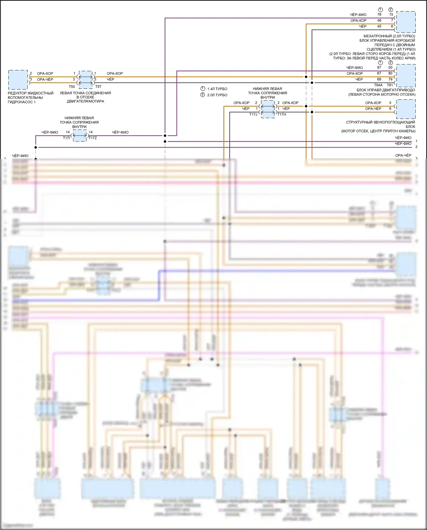 Golf Volkswagen Mk7 рестайлинг (2017-2021): Can шина электросхема (2 из 3) 