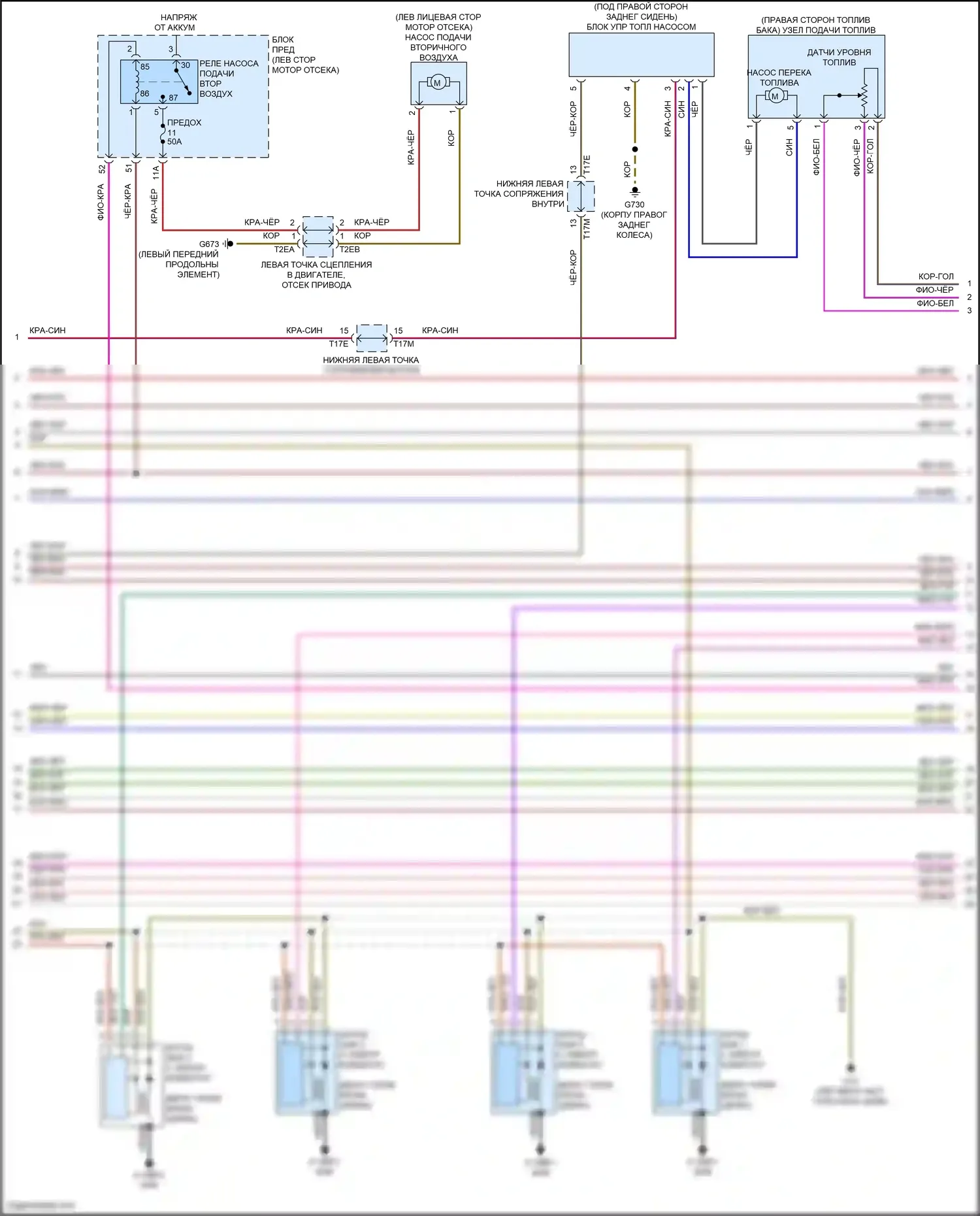 Golf Volkswagen Mk7 рестайлинг (2017-2021): Электросхема двигателя 1.4л турбо (3 из 6) 