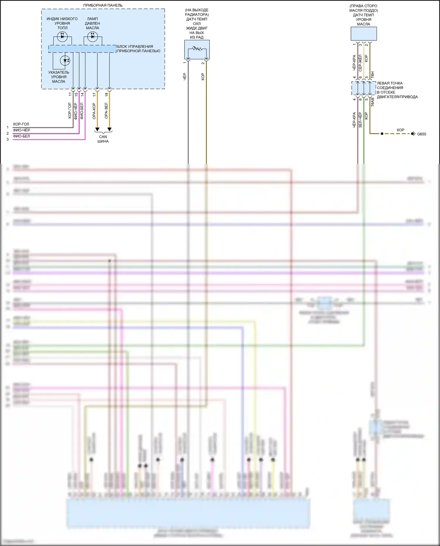 Golf Volkswagen Mk7 рестайлинг (2017-2021): Электросхема двигателя 1.4л турбо (4 из 6) 