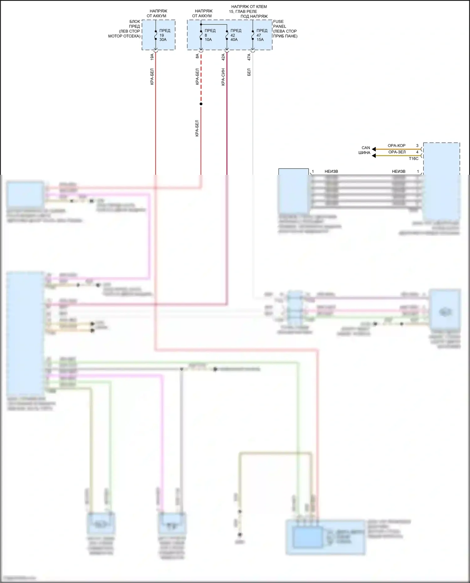 Golf Volkswagen Mk7 рестайлинг (2017-2021): Дворники и омыватели электросхема 