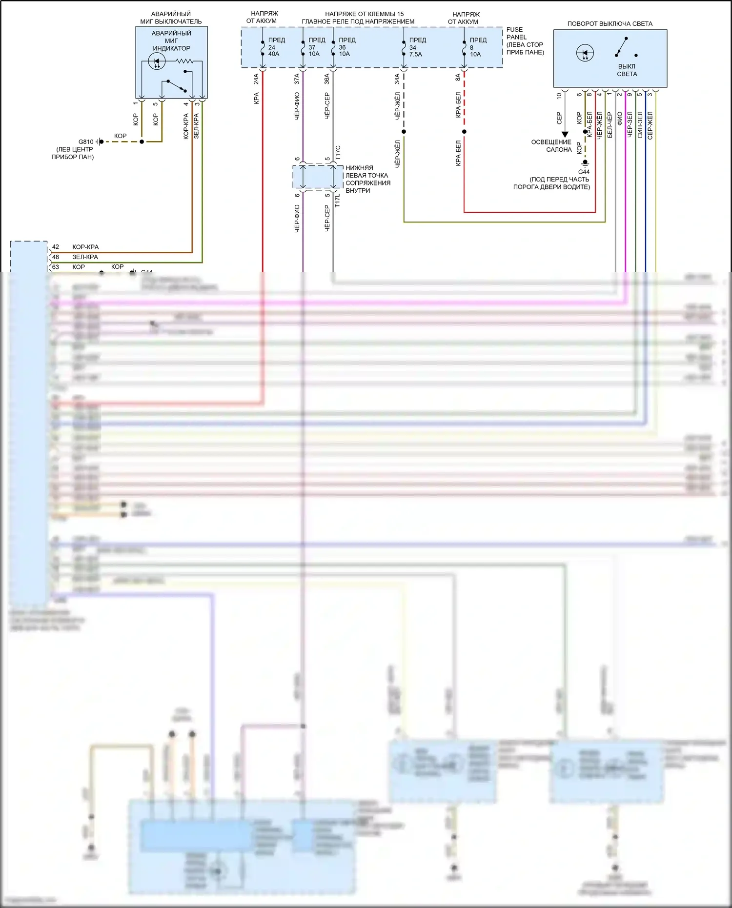 Golf Volkswagen Mk7 рестайлинг (2017-2021): Электросхема фар и фонарей (1 из 3) 