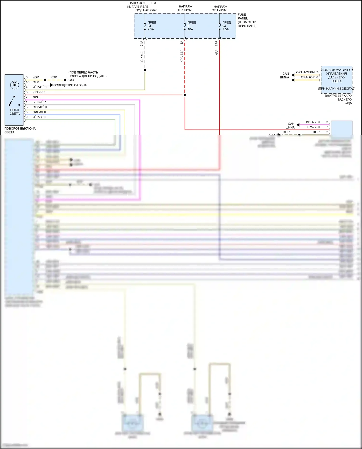 Golf Volkswagen Mk7 рестайлинг (2017-2021): Электросхема фар, без светодиодных фар (1 из 2) 