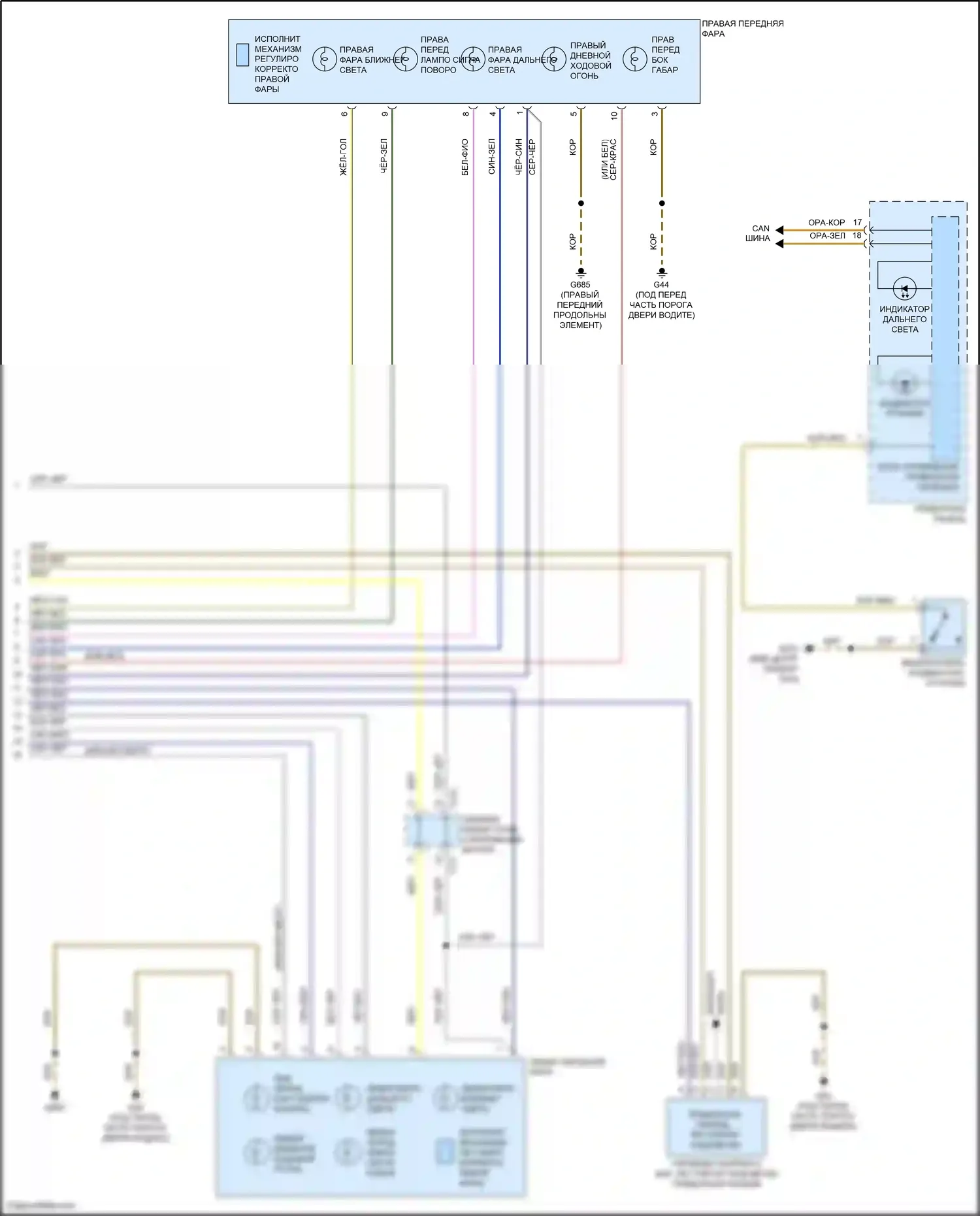 Golf Volkswagen Mk7 рестайлинг (2017-2021): Электросхема фар, без светодиодных фар (2 из 2) 