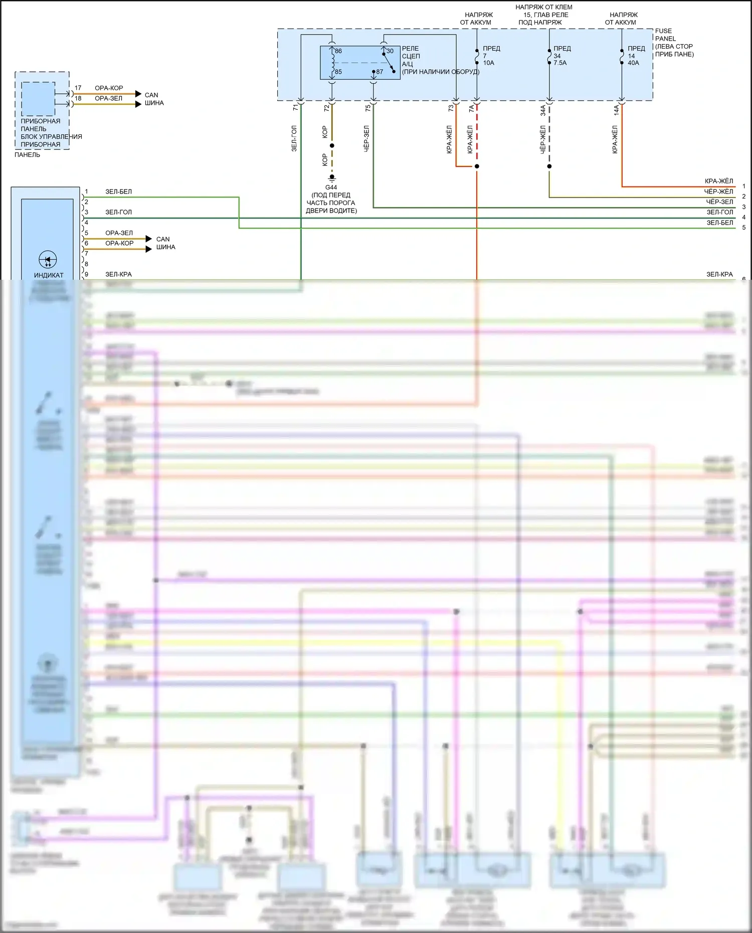Golf Volkswagen Mk7 рестайлинг (2017-2021): Электросхема климат контроля (1 из 4) 
