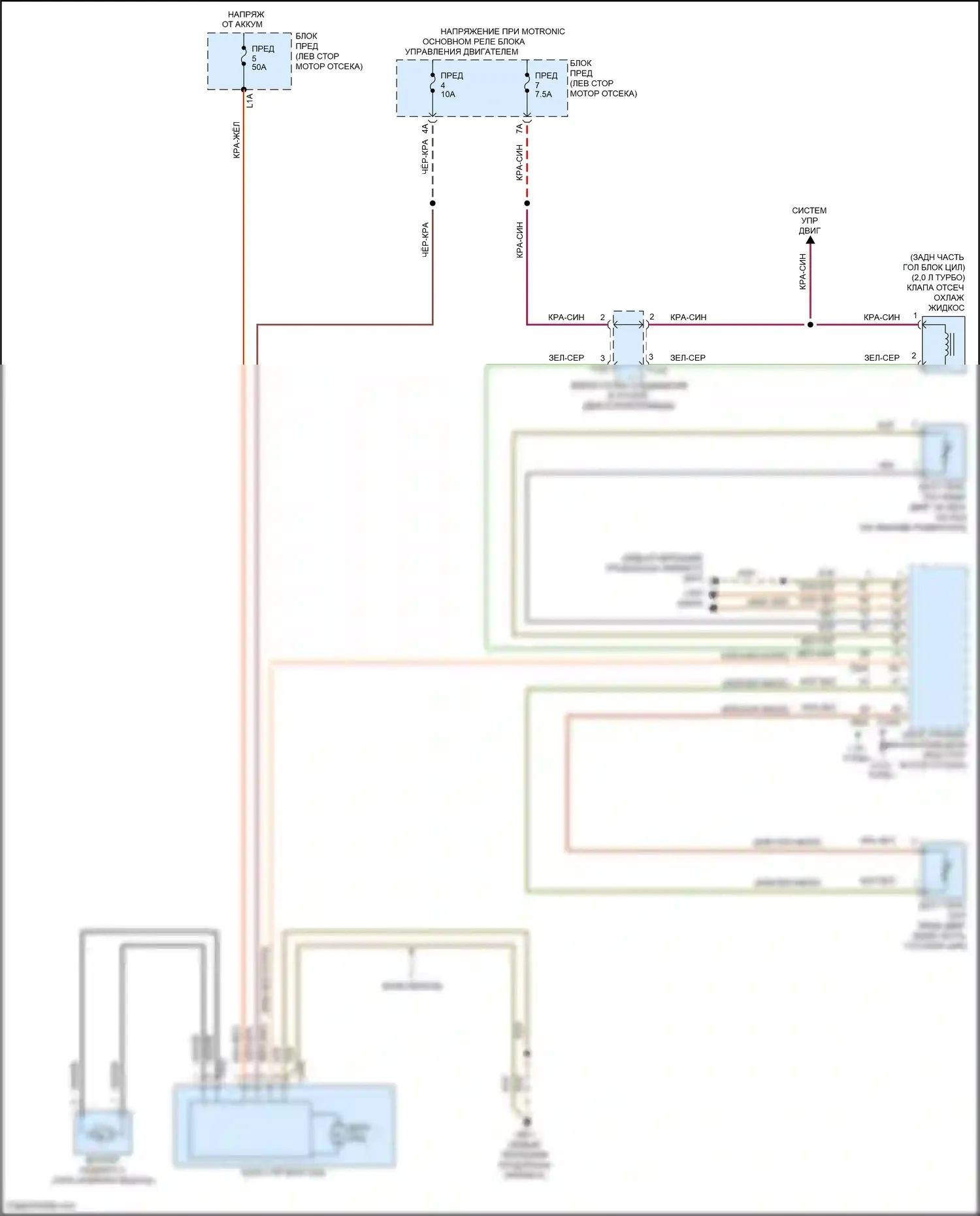 Golf Volkswagen Mk7 рестайлинг (2017-2021): Электросхема климат контроля (4 из 4) 