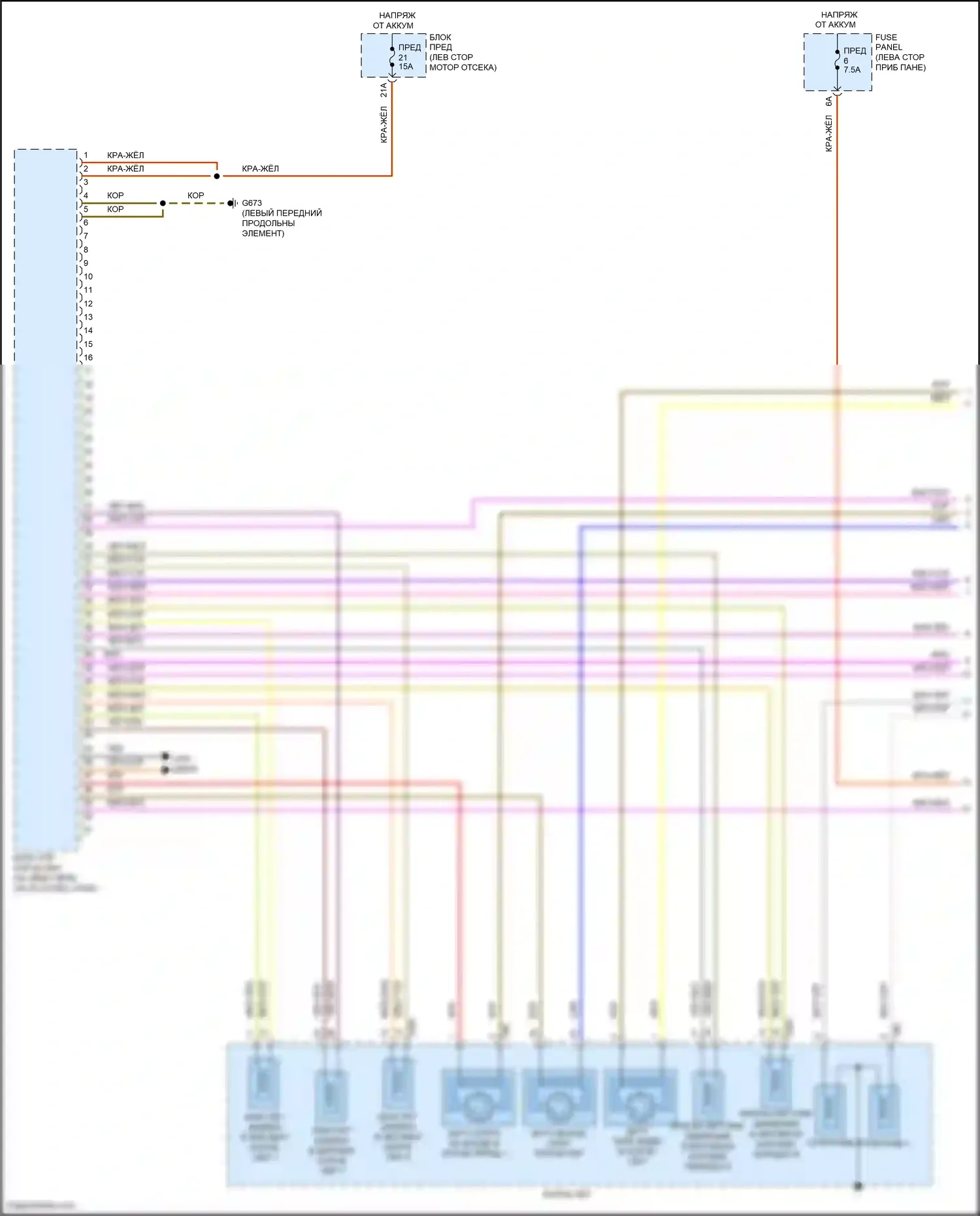 Golf Volkswagen Mk7 рестайлинг (2017-2021): Электросхема автоматической коробки передач (1 из 3) 