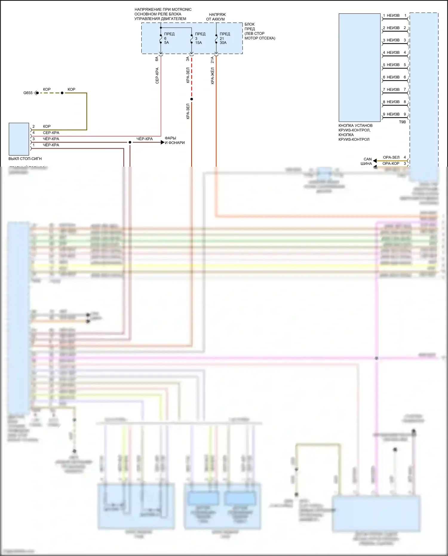 Golf Volkswagen Mk7 рестайлинг (2017-2021): Электросхема круиз-контроля (1 из 2) 