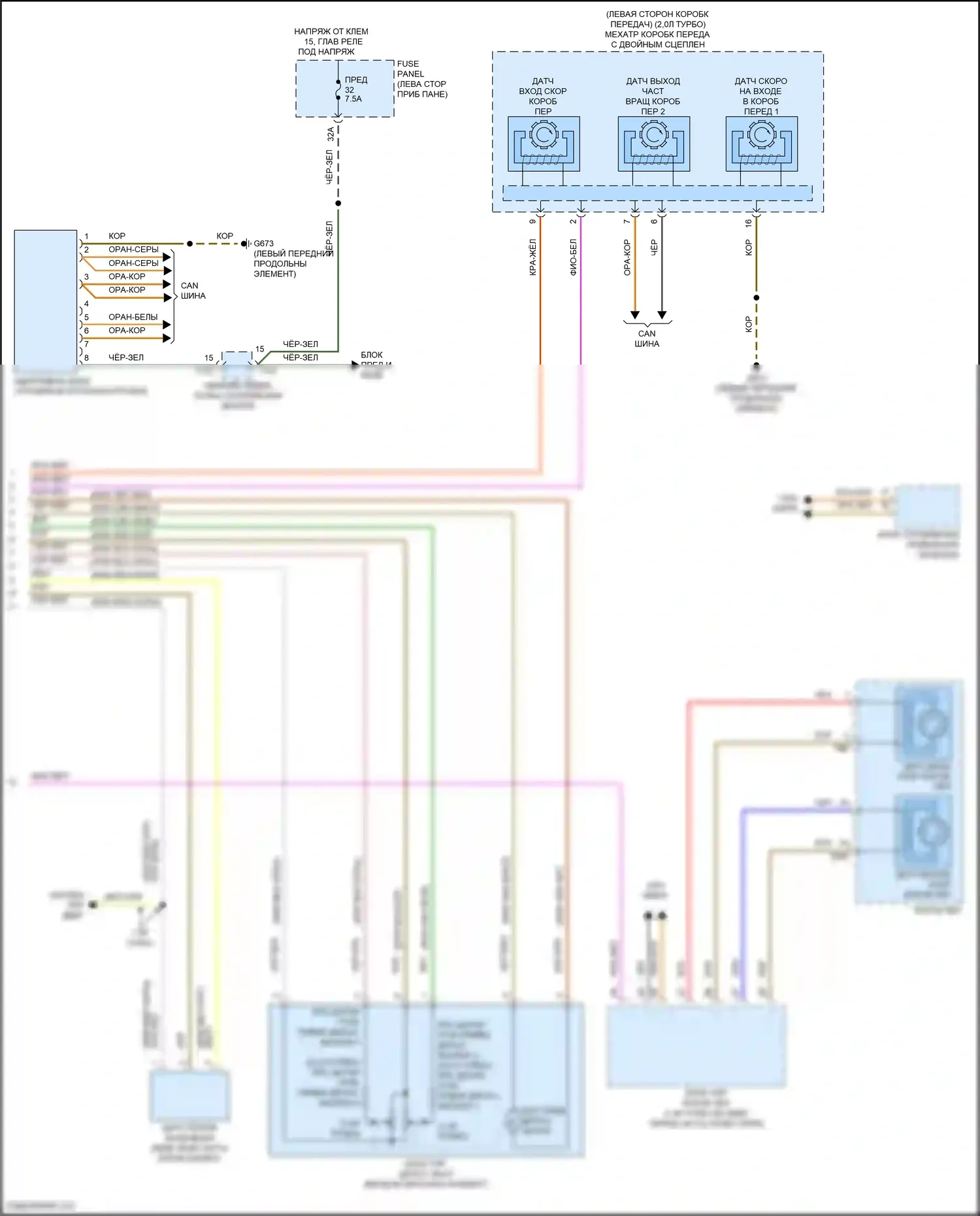 Golf Volkswagen Mk7 рестайлинг (2017-2021): Электросхема круиз-контроля (2 из 2) 