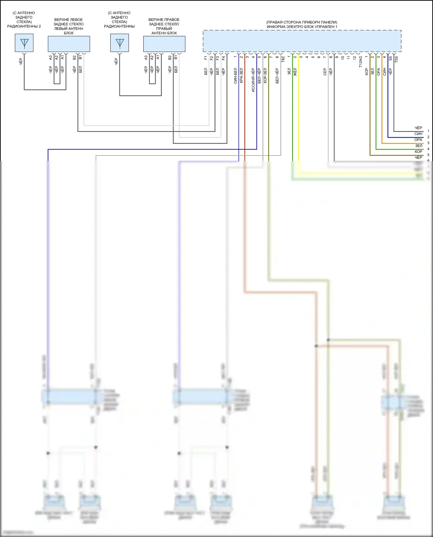 Golf Volkswagen Mk7 рестайлинг (2017-2021): Электросхема магнитолы, без усилителя (2 из 3) 
