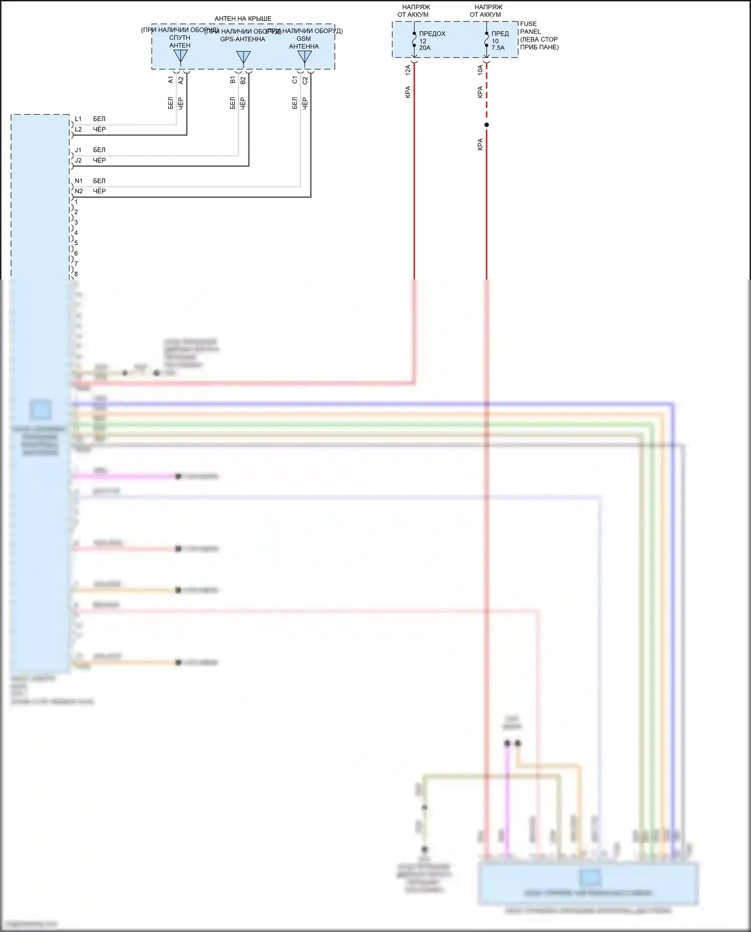Golf Volkswagen Mk7 рестайлинг (2017-2021): Электросхема радиосети, с усилителем (1 из 4) 