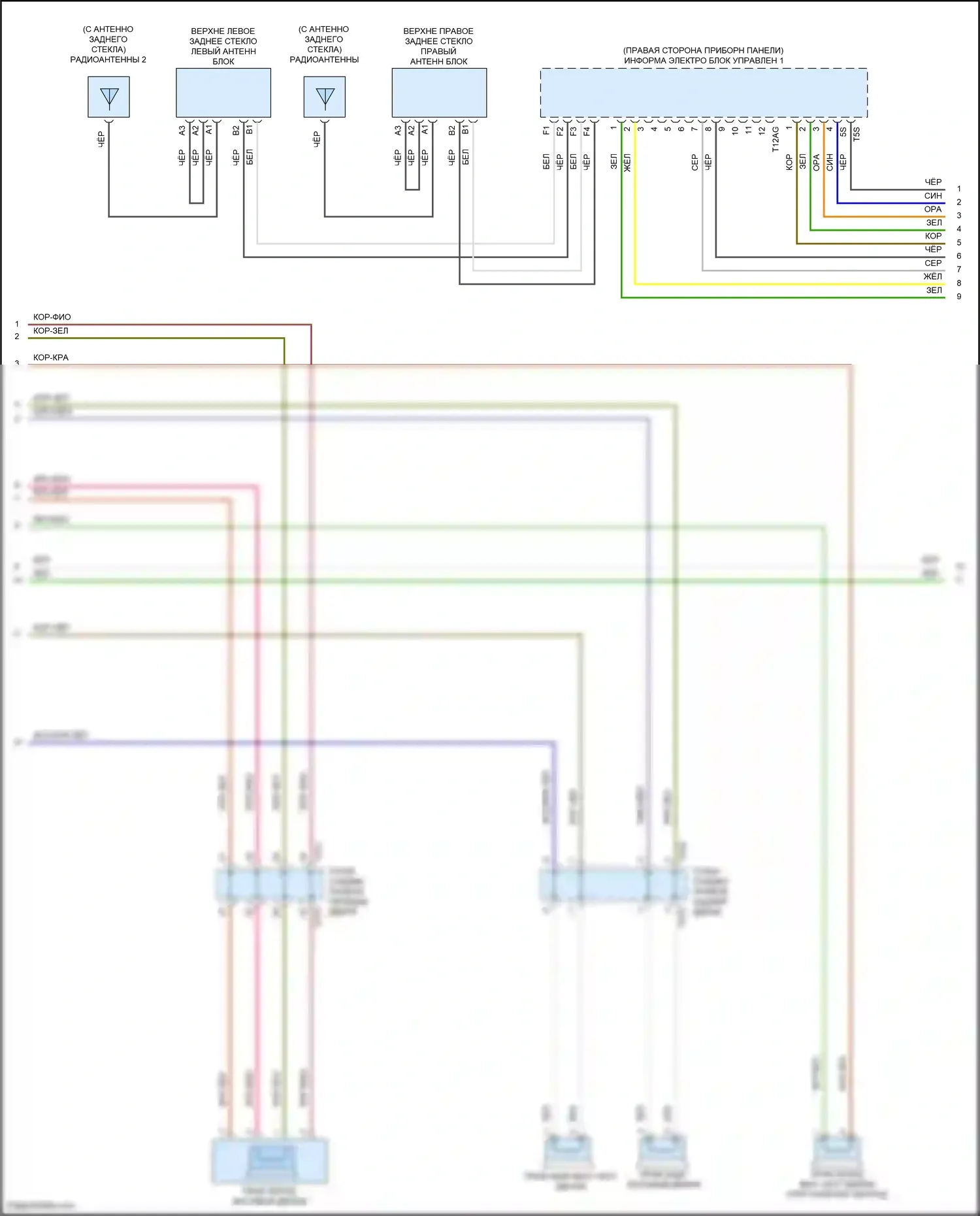 Golf Volkswagen Mk7 рестайлинг (2017-2021): Электросхема радиосети, с усилителем (3 из 4) 