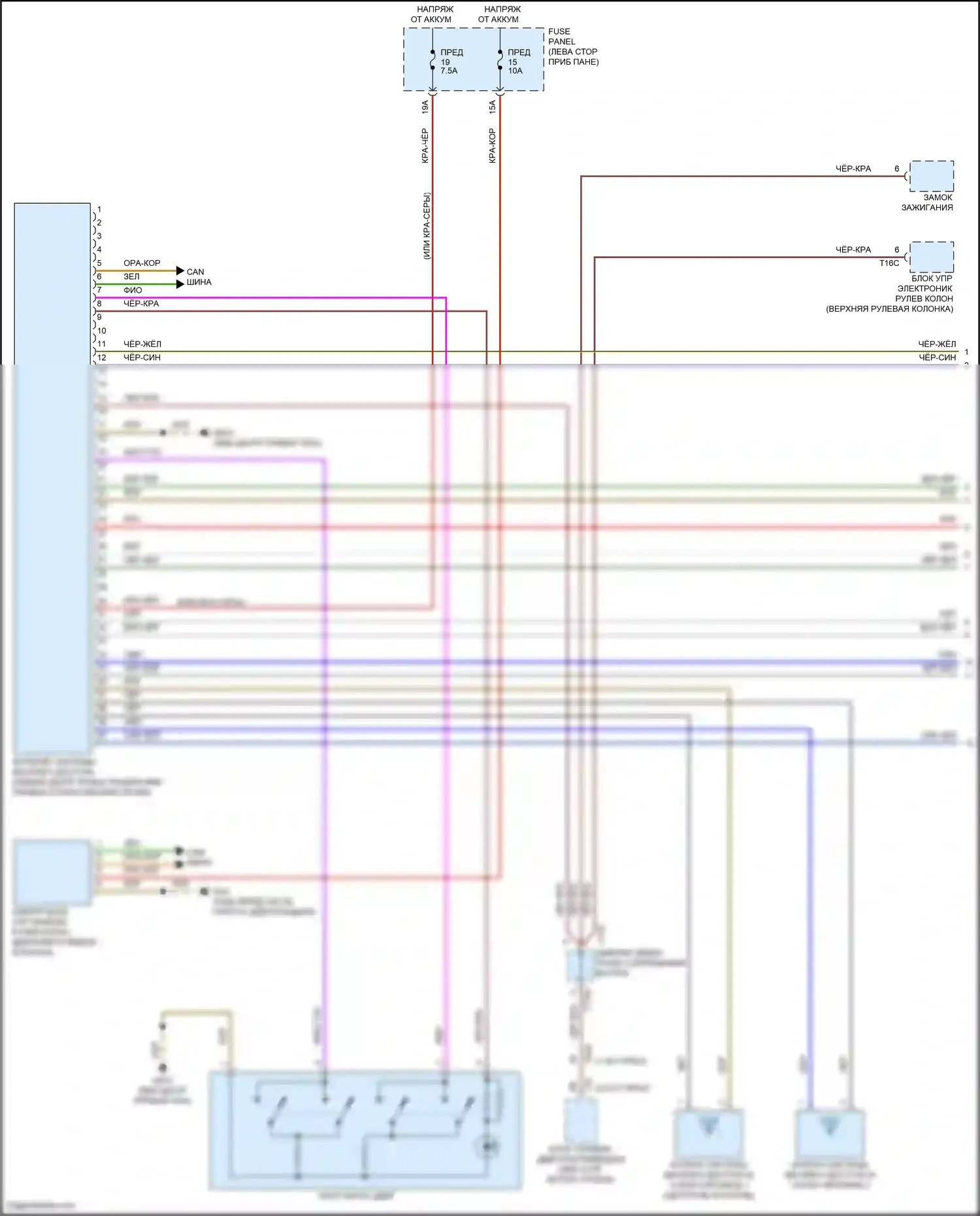 Golf Volkswagen Mk7 рестайлинг (2017-2021): Электросхема системы бесключевого доступа (1 из 2) 