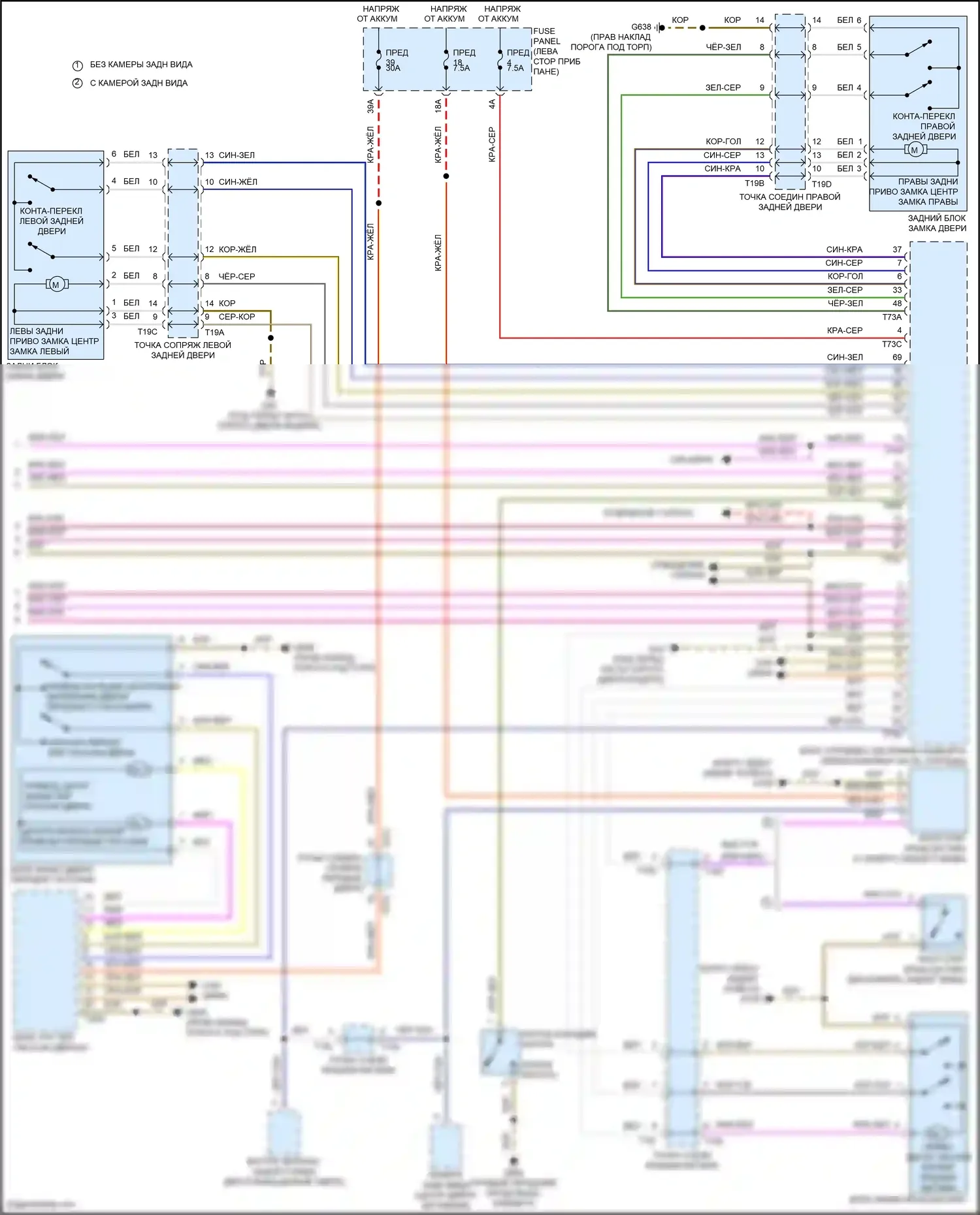 Golf Volkswagen Mk7 рестайлинг (2017-2021): Электросхема защиты от взлома (2 из 2) 