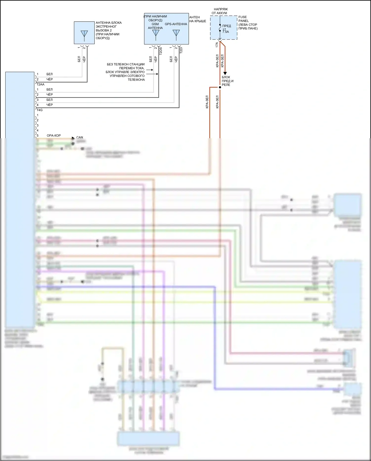 Golf Volkswagen Mk7 рестайлинг (2017-2021): Электросхема экстренного вызова с кодировкой головного устройства 