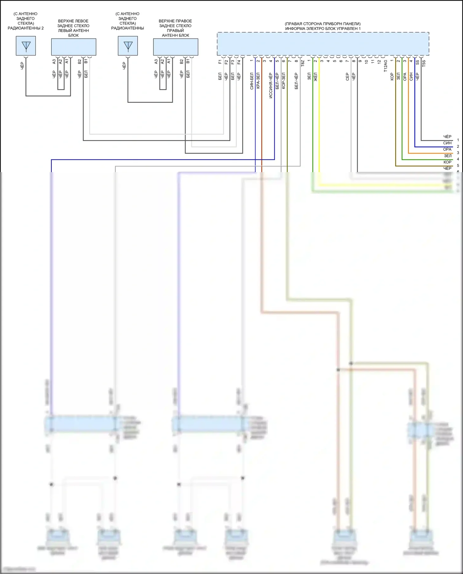 Golf Volkswagen Mk7 рестайлинг (2017-2021): Электросхема навигации, без усилителя (2 из 3) 