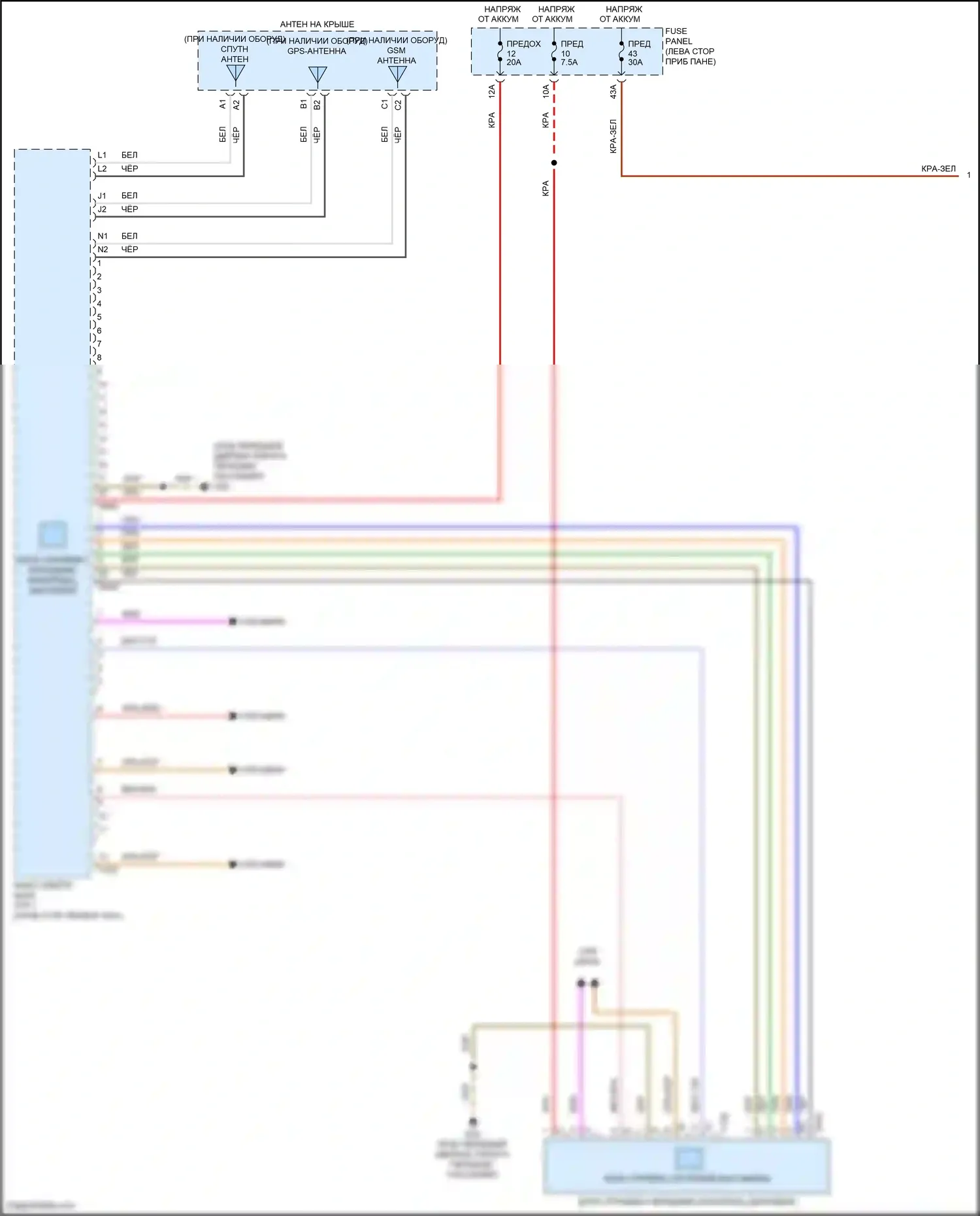 Golf Volkswagen Mk7 рестайлинг (2017-2021): Электросхема навигации, с усилителем (1 из 4) 