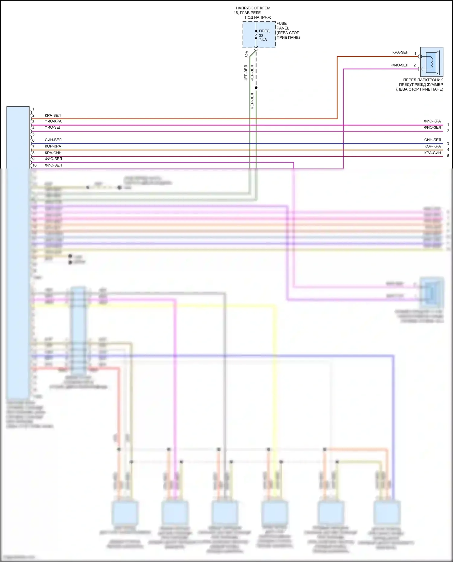 Golf Volkswagen Mk7 рестайлинг (2017-2021): Электросхема парктроника (1 из 2) 