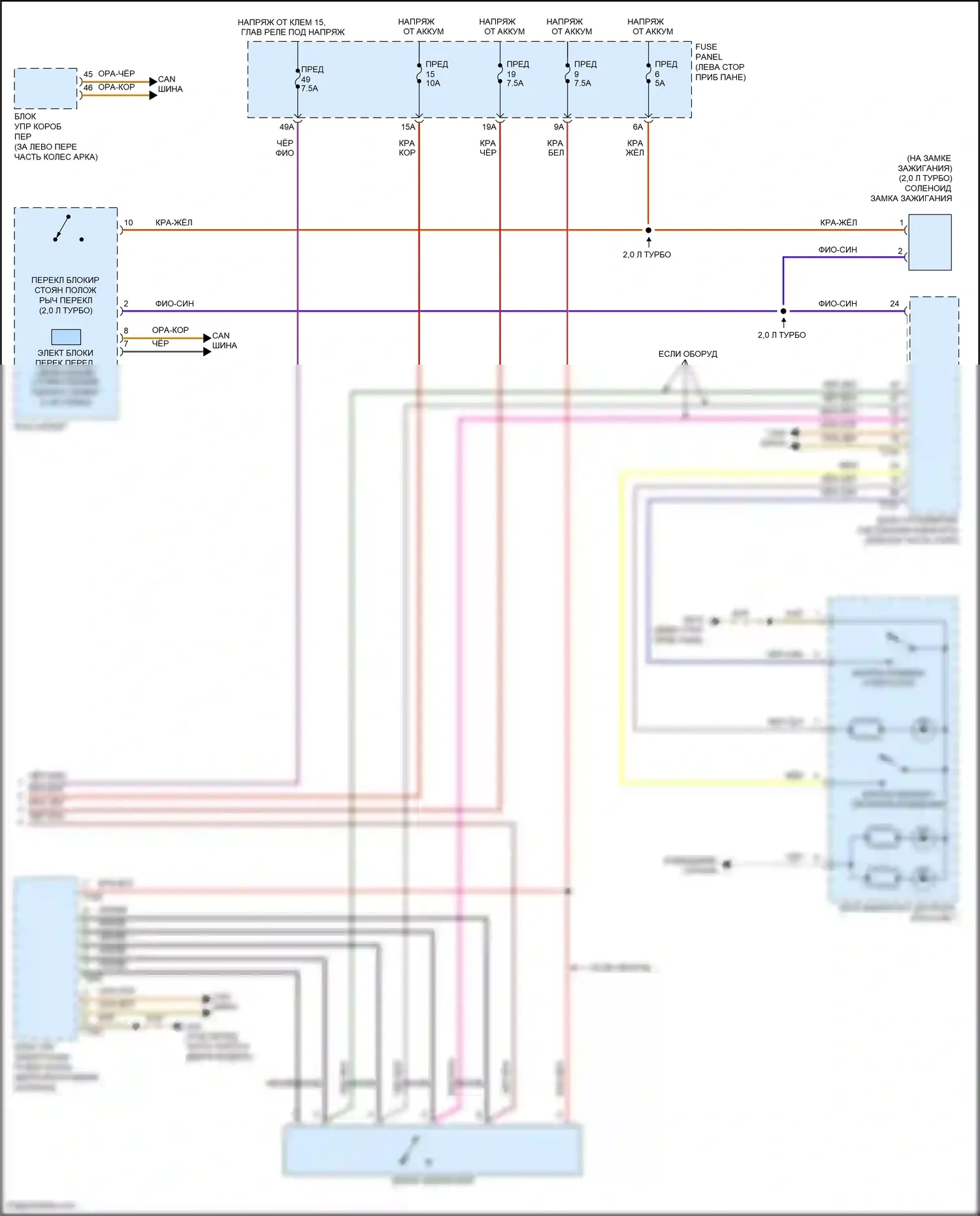 Golf Volkswagen Mk7 рестайлинг (2017-2021): Электросхема стартера (2 из 2) 