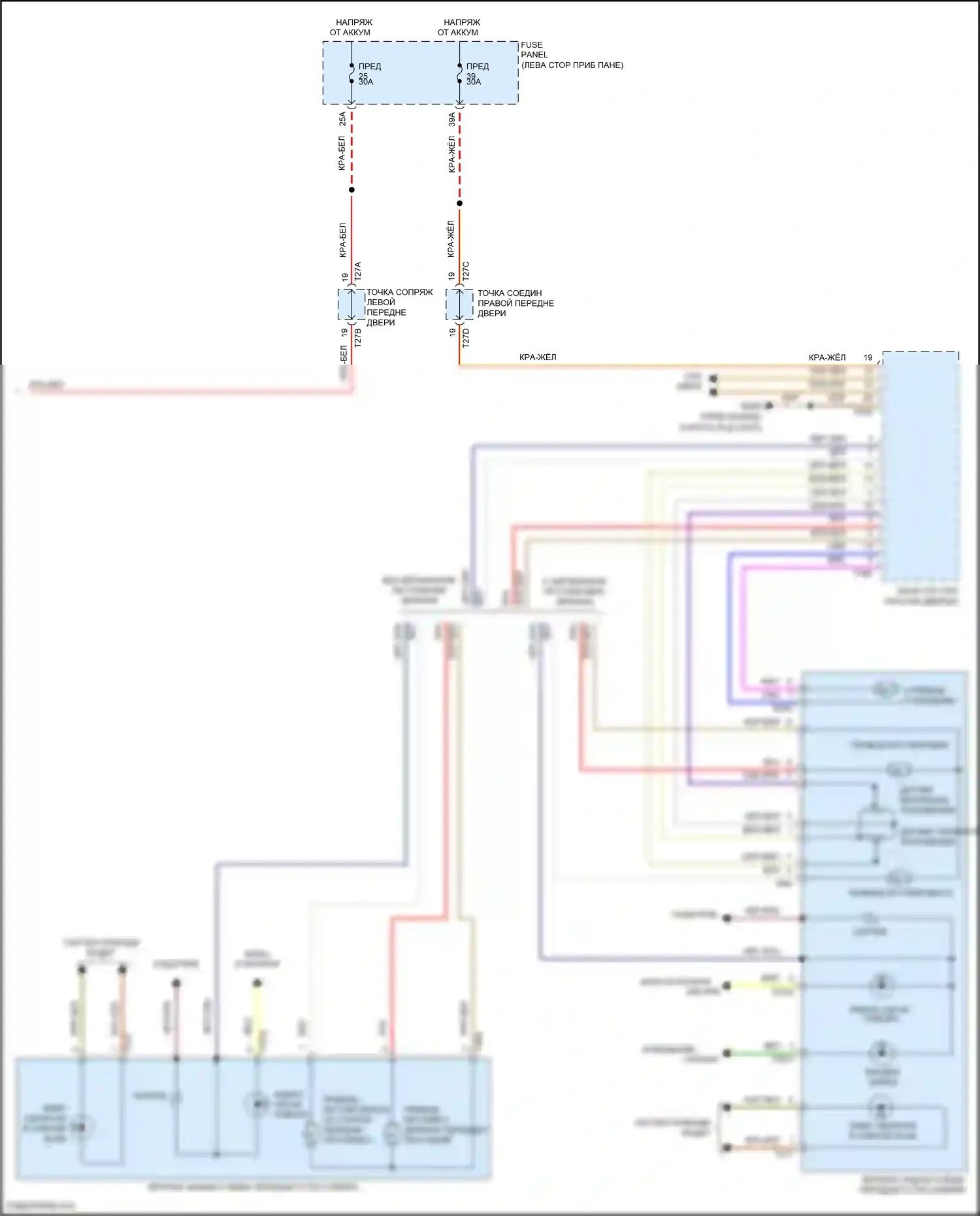 Golf Volkswagen Mk7 рестайлинг (2017-2021): Управление зеркалами заднего вида электросхема (2 из 2) 