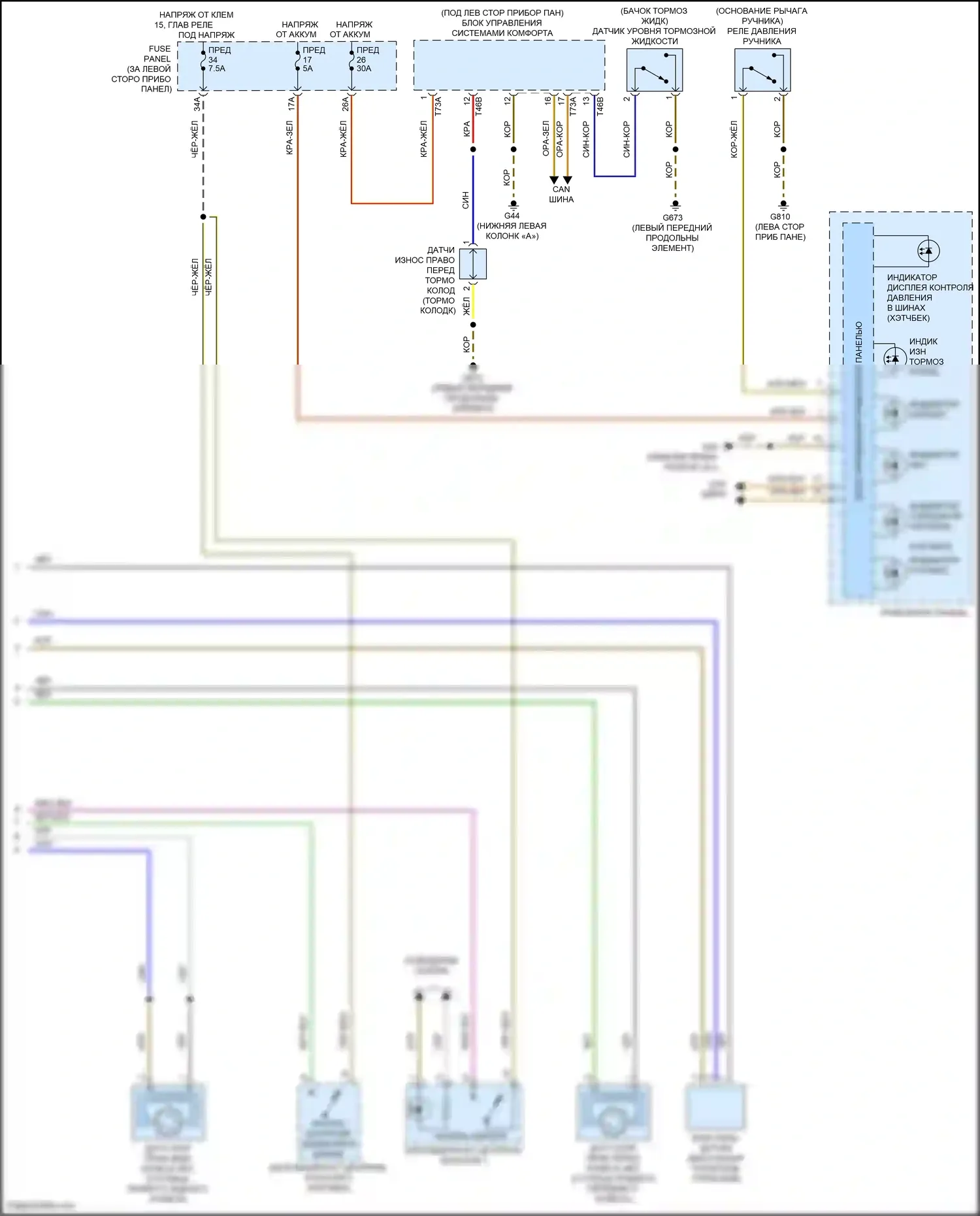 Golf Volkswagen Mk7 (2012-2017): Антиблокировочная система abs электросхема, без адаптивного круиз-контроля (2 из 2) 