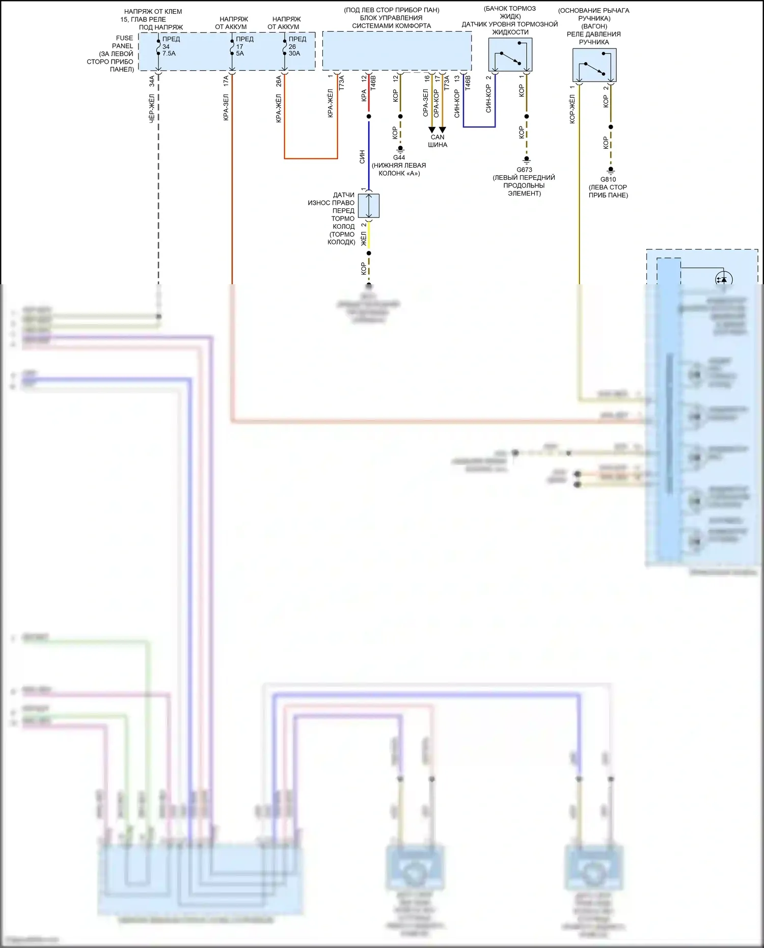 Golf Volkswagen Mk7 (2012-2017): Антиблокировочная система abs электросхема соединений с адаптивным круиз-контролем (2 из 2) 