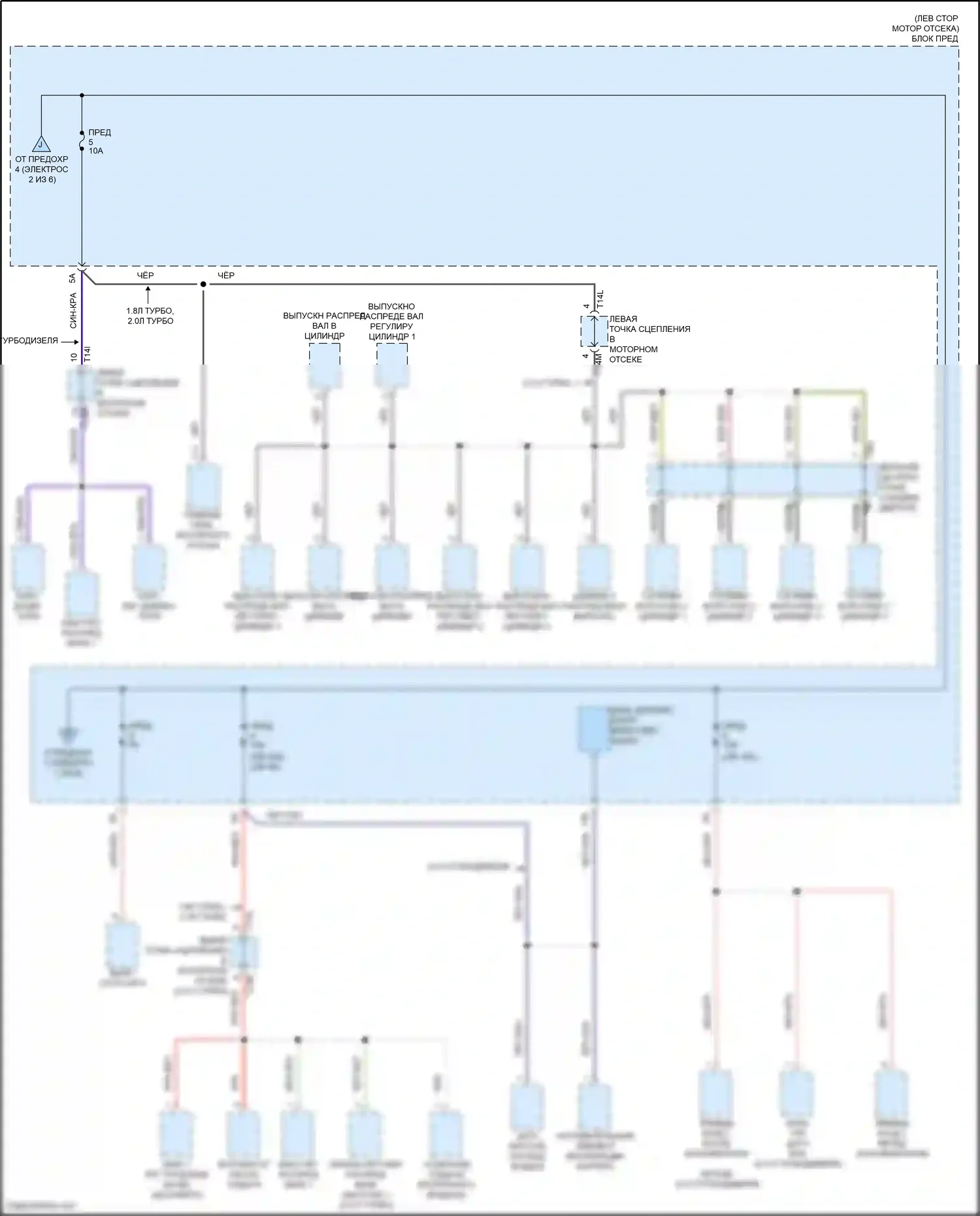Golf Volkswagen Mk7 (2012-2017): Электросхема блока предохранителей реле (3 из 6) 