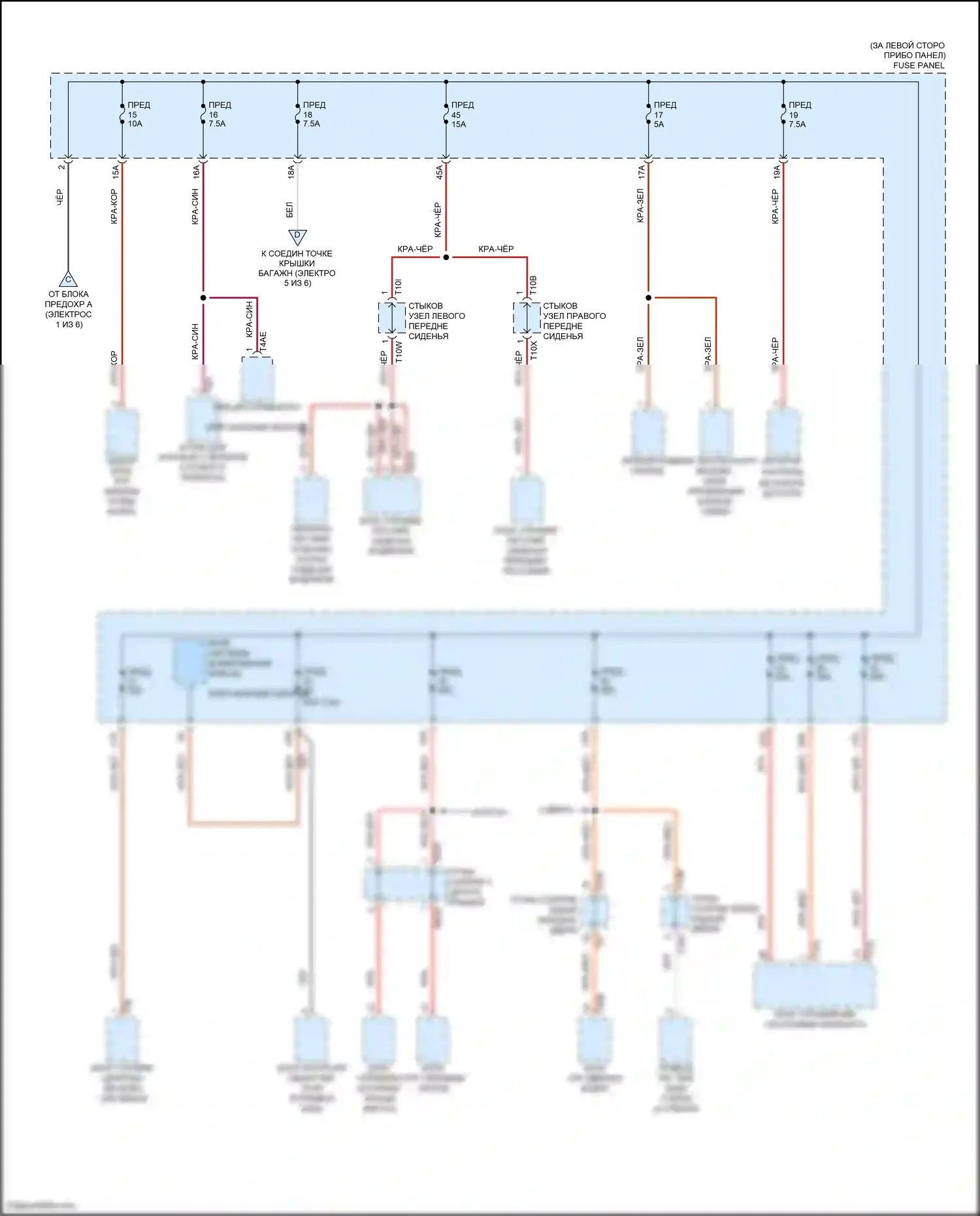 Golf Volkswagen Mk7 (2012-2017): Электросхема блока предохранителей реле (6 из 6) 