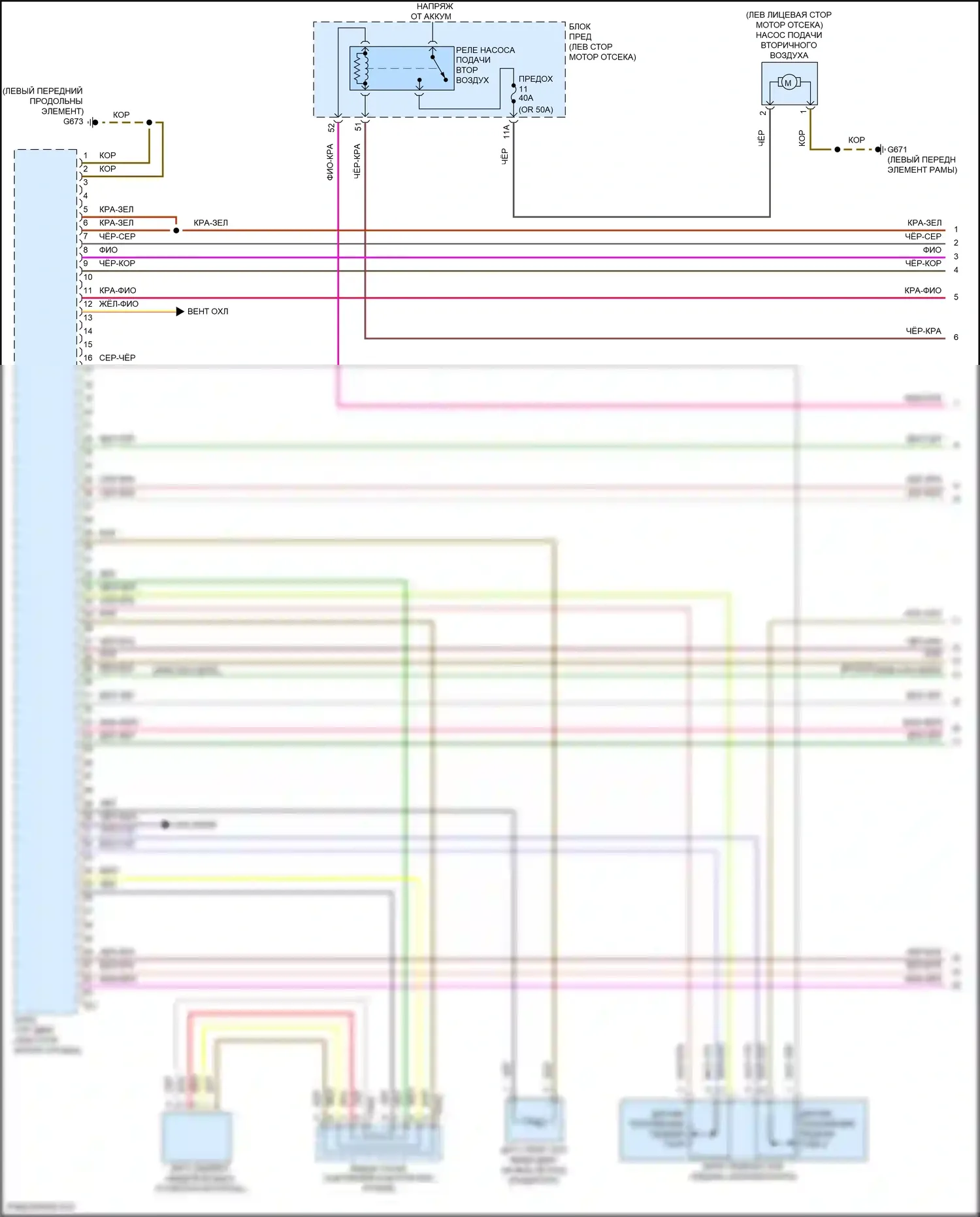 Golf Volkswagen Mk7 (2012-2017): Электросхема двигателя 1.8л турбо (1 из 8) 