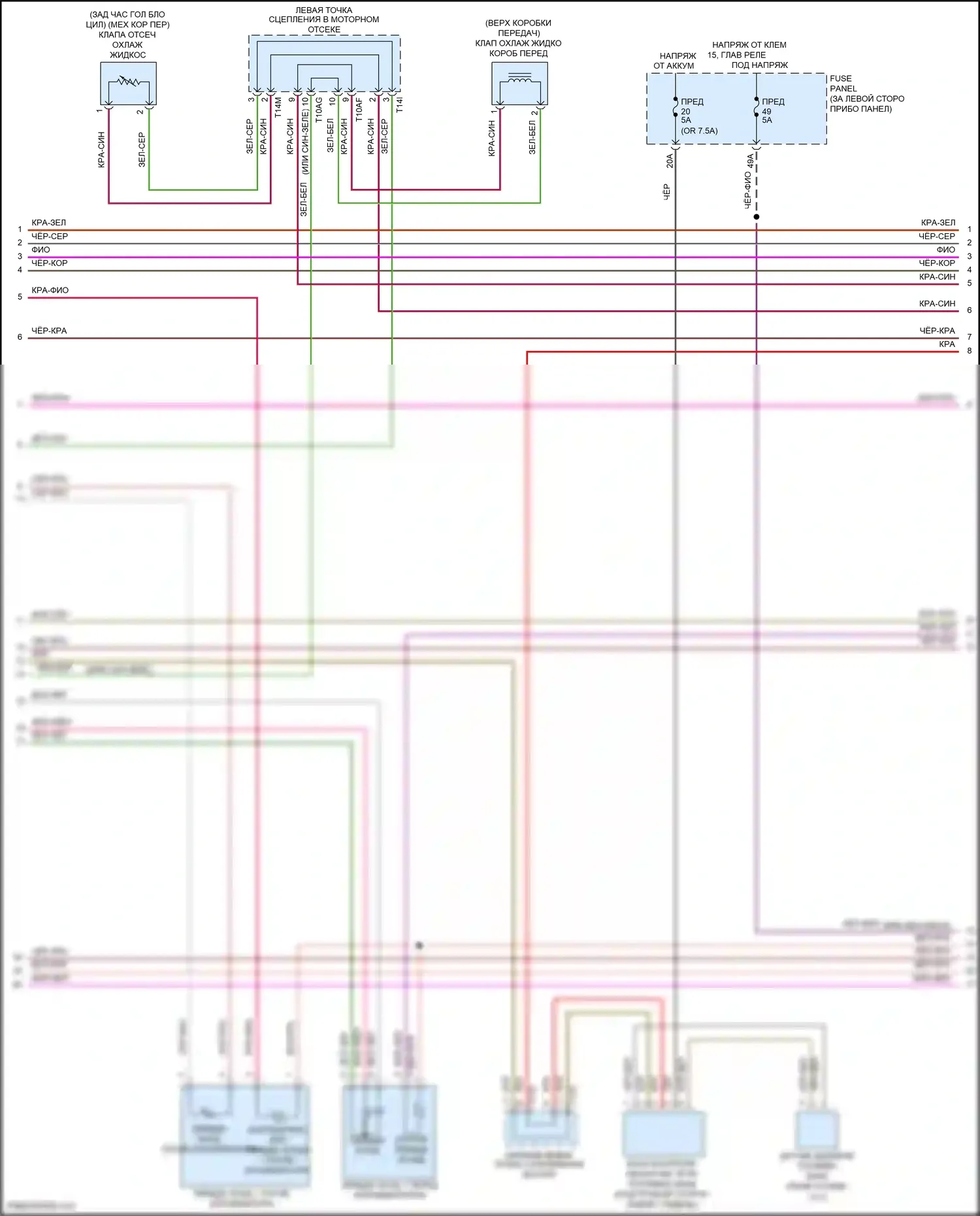 Golf Volkswagen Mk7 (2012-2017): Электросхема двигателя 1.8л турбо (2 из 8) 