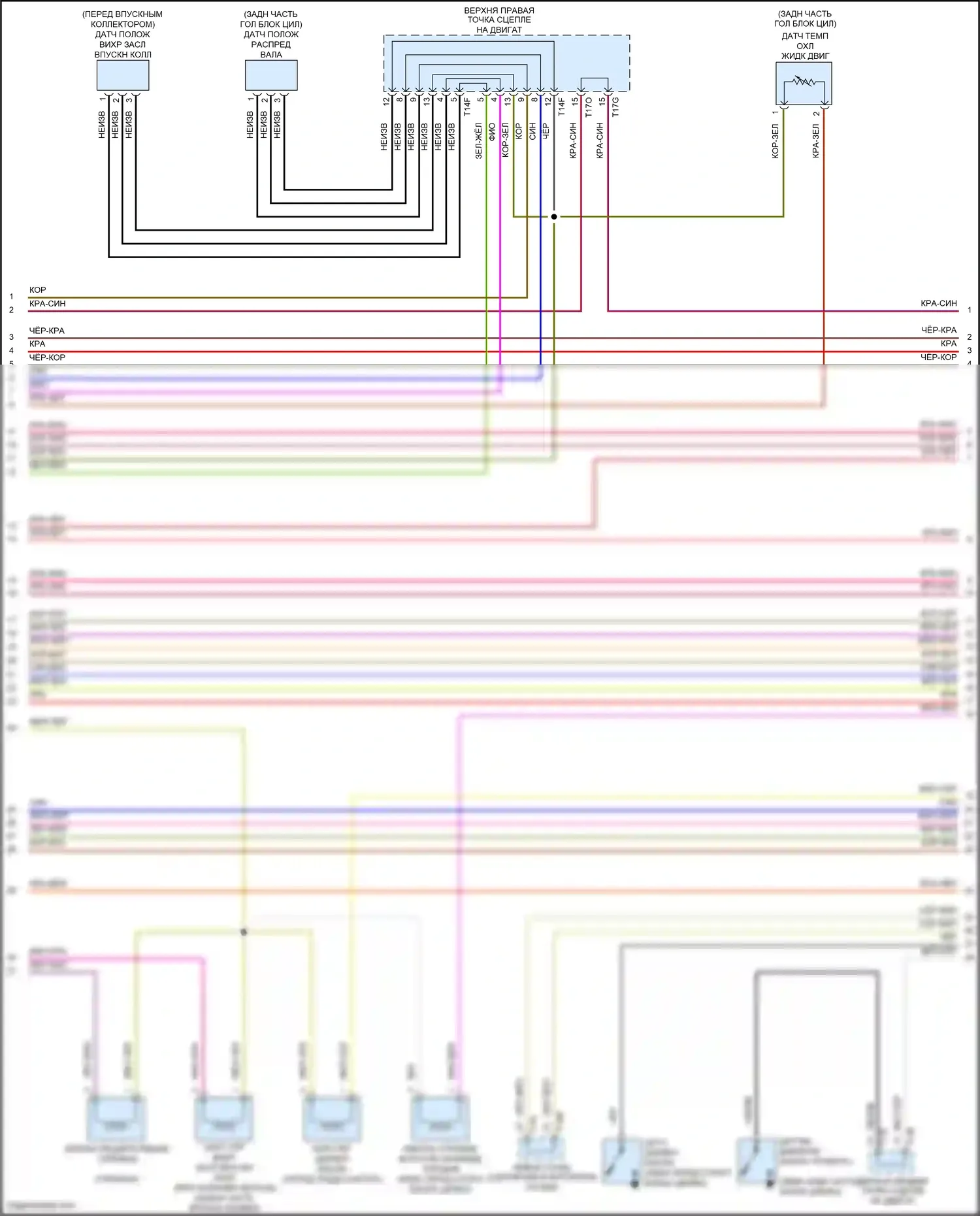 Golf Volkswagen Mk7 (2012-2017): Электросхема двигателя 1.8л турбо (6 из 8) 