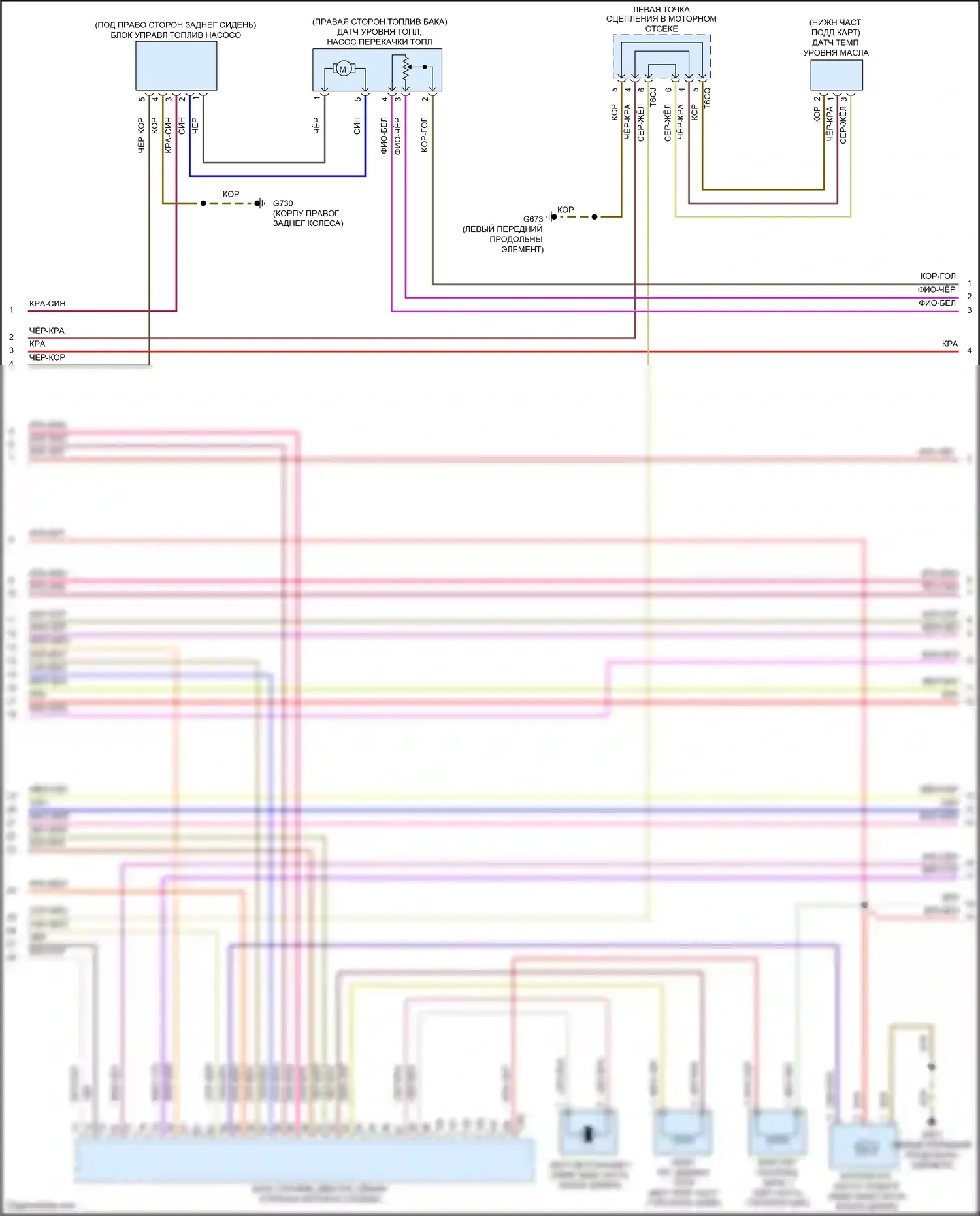 Golf Volkswagen Mk7 (2012-2017): Электросхема двигателя 1.8л турбо (7 из 8) 