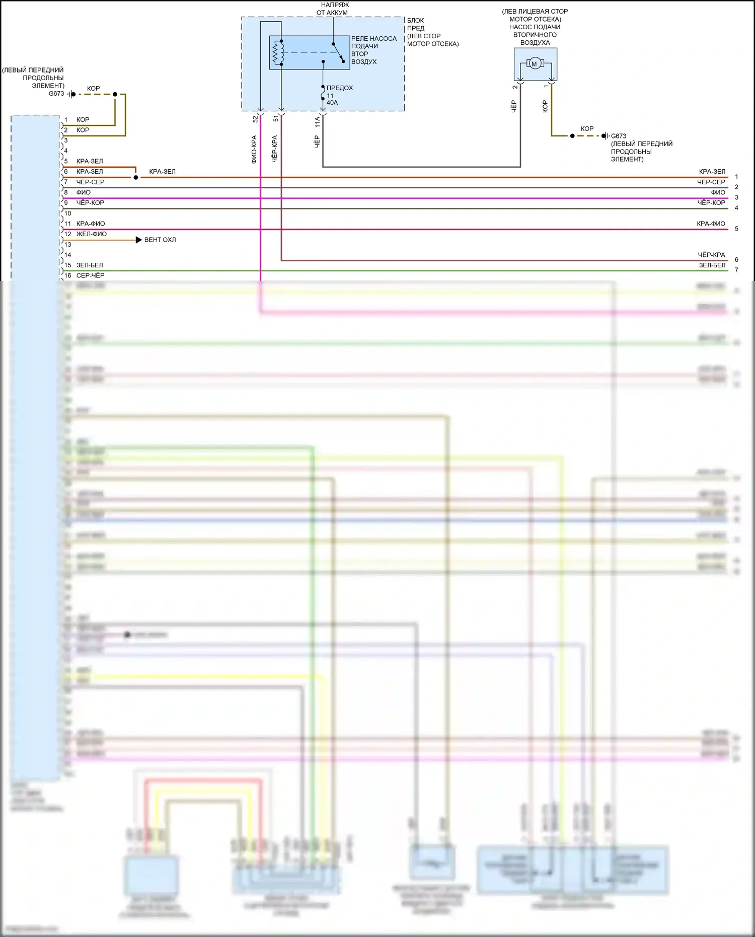 Golf Volkswagen Mk7 (2012-2017): Электросхема двигателя 2.0л турбо (1 из 9) 