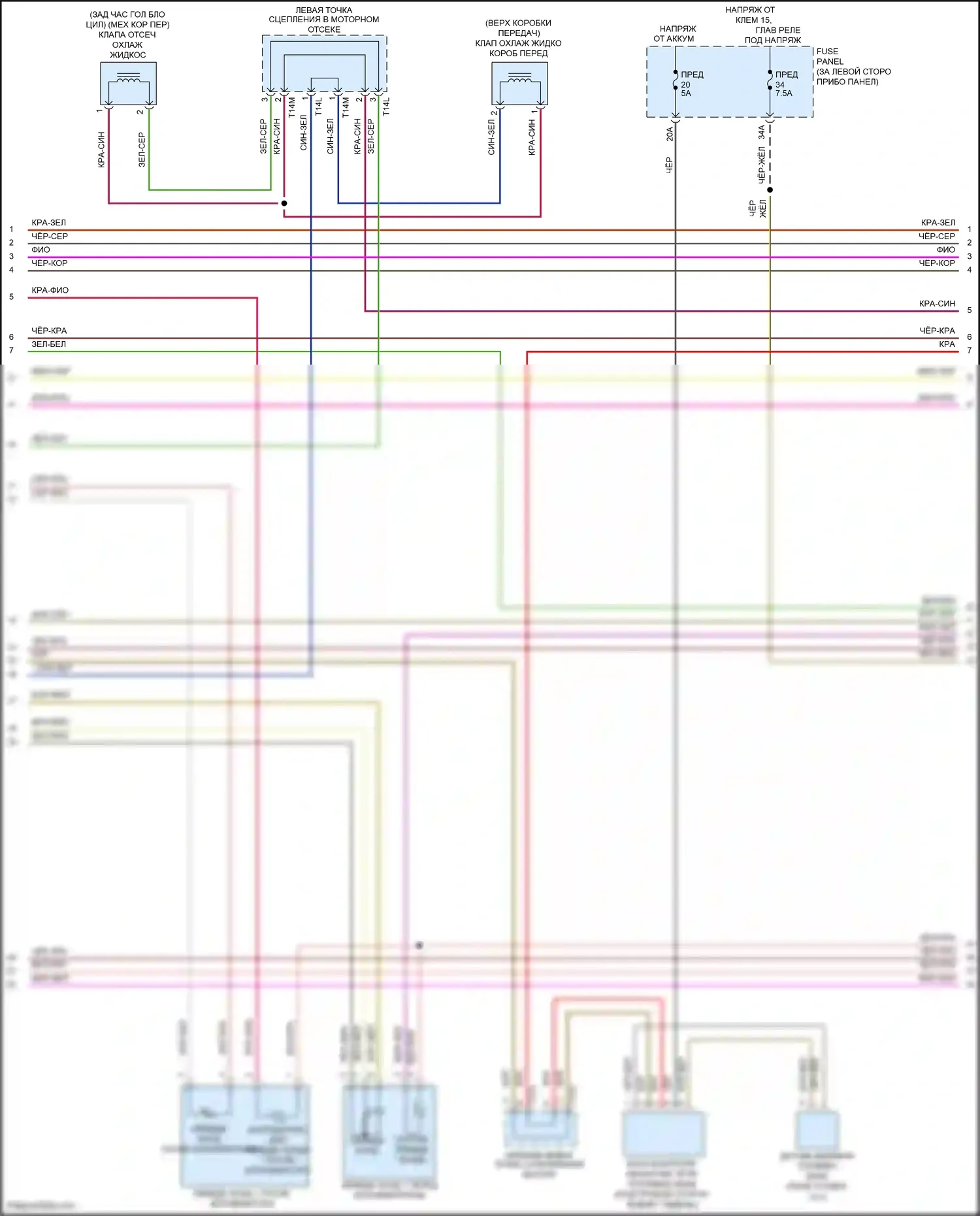 Golf Volkswagen Mk7 (2012-2017): Электросхема двигателя 2.0л турбо (2 из 9) 