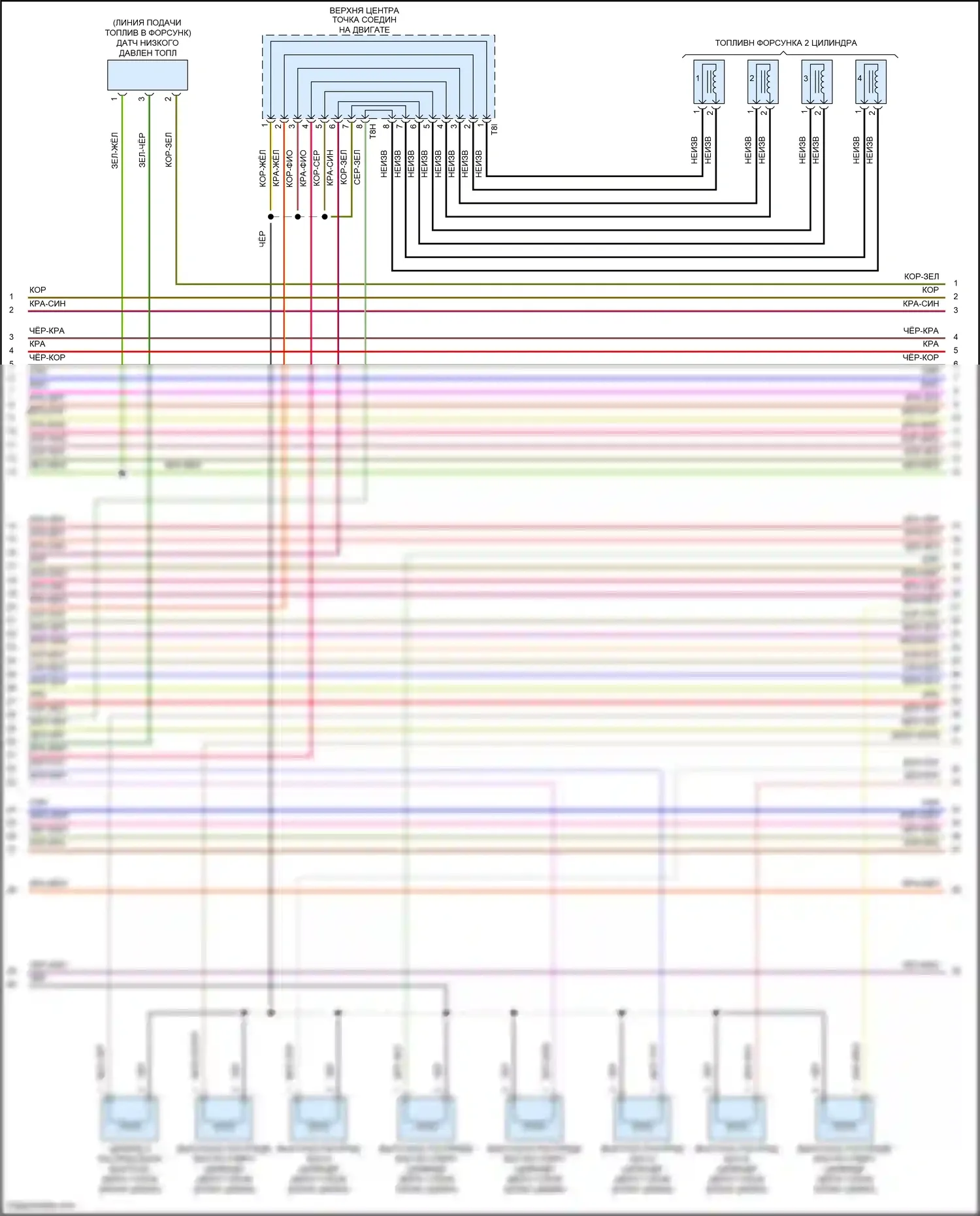 Golf Volkswagen Mk7 (2012-2017): Электросхема двигателя 2.0л турбо (6 из 9) 