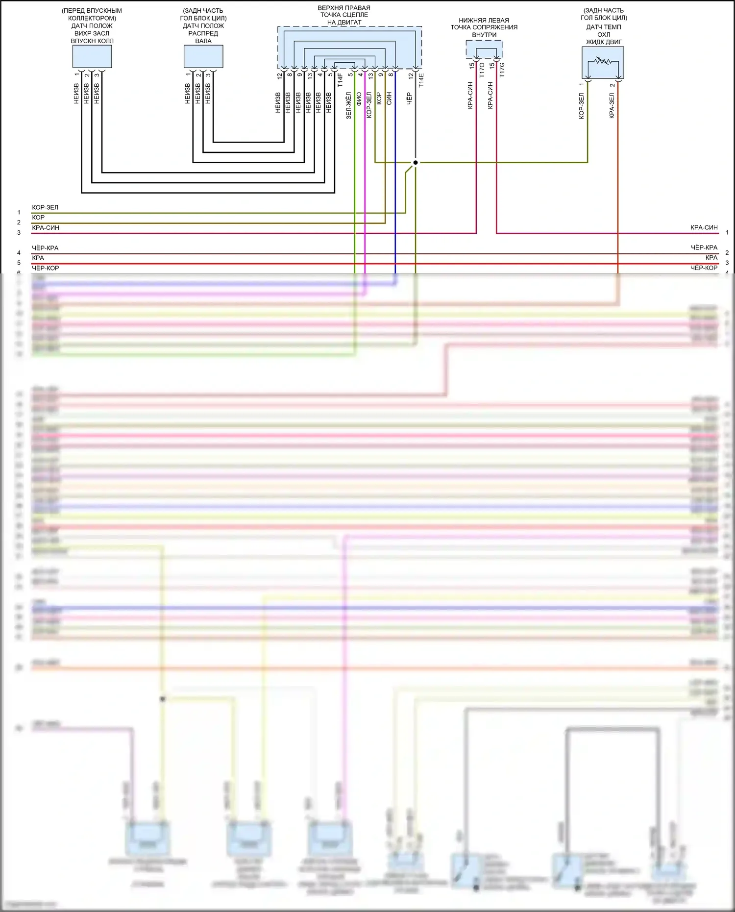 Golf Volkswagen Mk7 (2012-2017): Электросхема двигателя 2.0л турбо (7 из 9) 