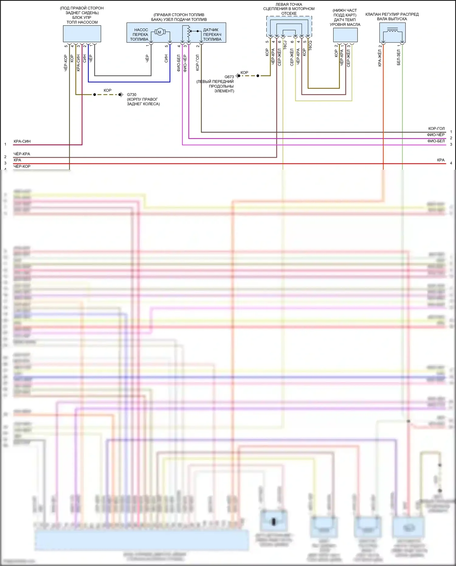 Golf Volkswagen Mk7 (2012-2017): Электросхема двигателя 2.0л турбо (8 из 9) 