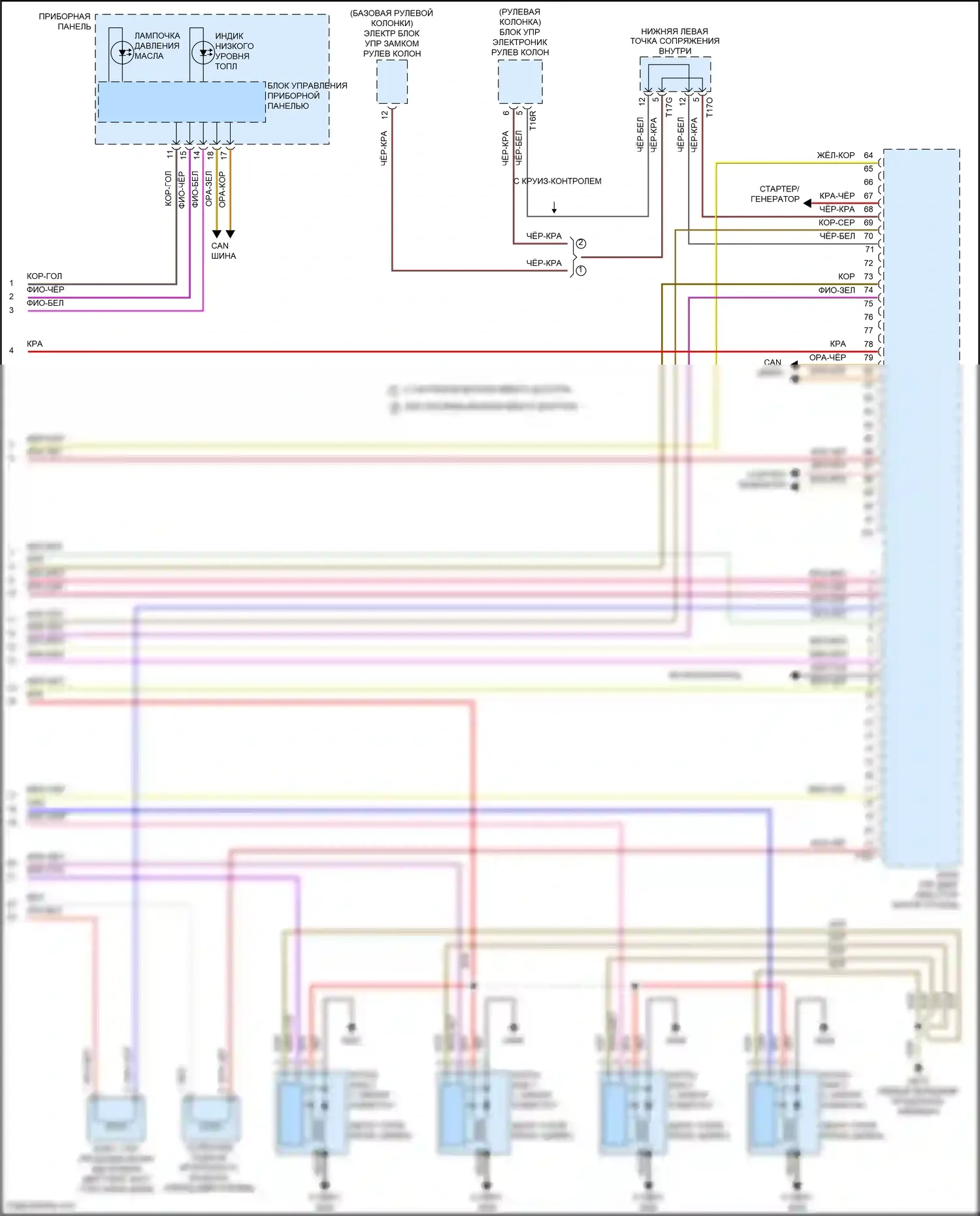 Golf Volkswagen Mk7 (2012-2017): Электросхема двигателя 2.0л турбо (9 из 9) 