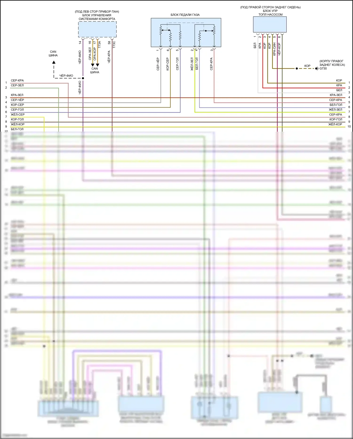 Golf Volkswagen Mk7 (2012-2017): Электросхема двигателя 2,0л турбодизеля (2 из 10) 