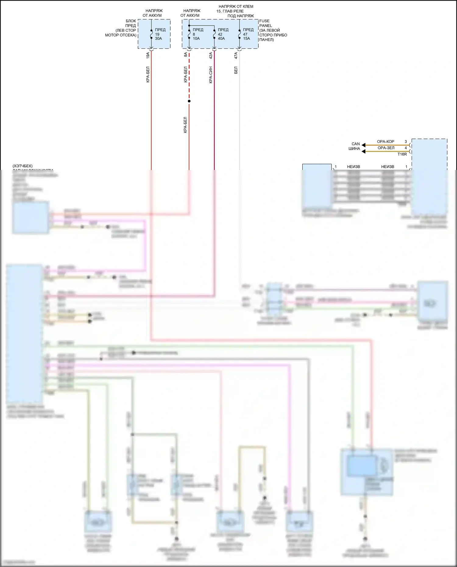 Golf Volkswagen Mk7 (2012-2017): Дворники и омыватели электросхема 