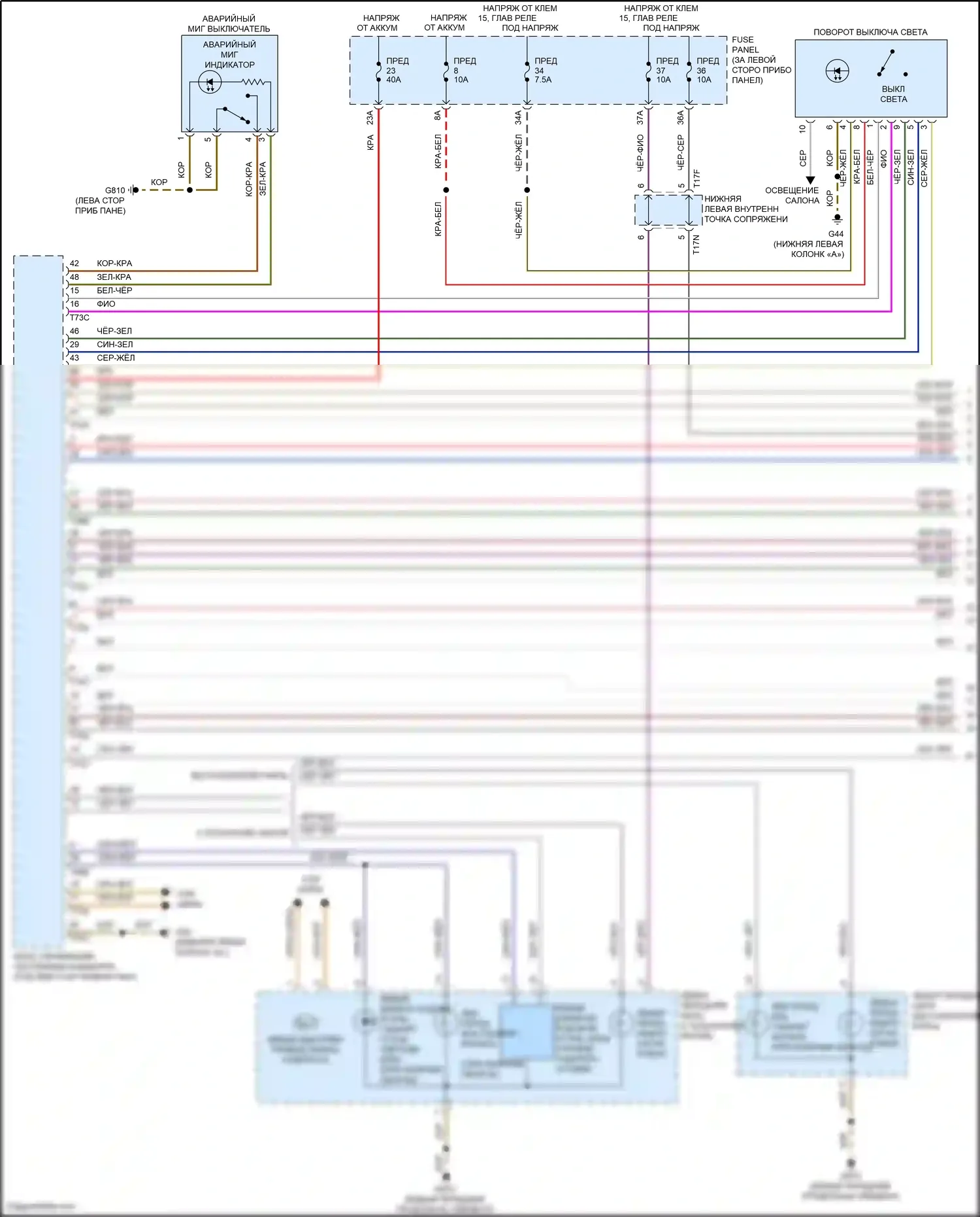 Golf Volkswagen Mk7 (2012-2017): Электросхема фар и фонарей (1 из 4) 