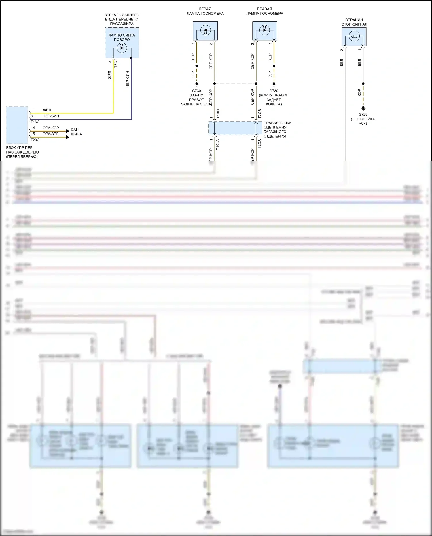 Golf Volkswagen Mk7 (2012-2017): Электросхема фар и фонарей (2 из 4) 