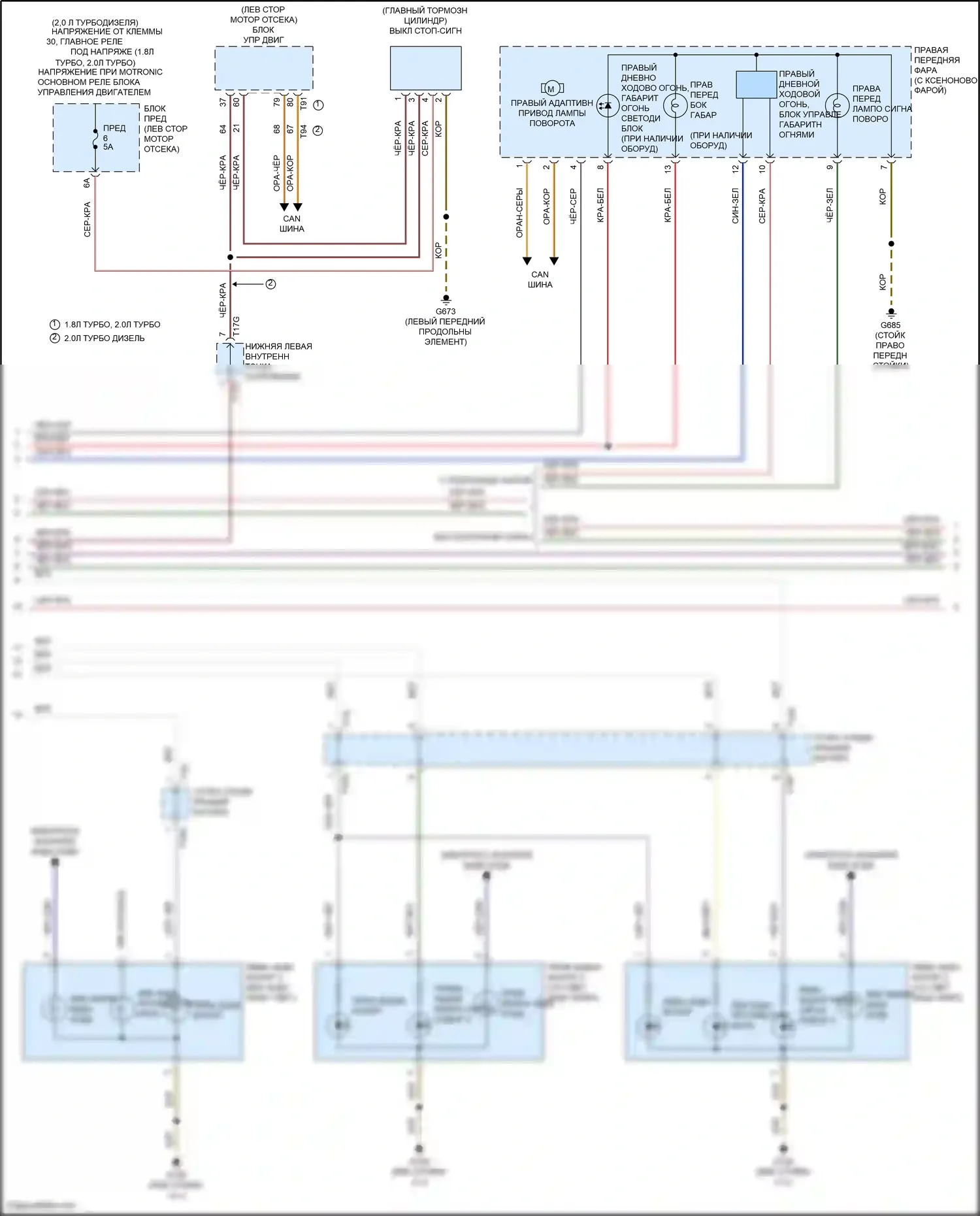 Golf Volkswagen Mk7 (2012-2017): Электросхема фар и фонарей (3 из 4) 