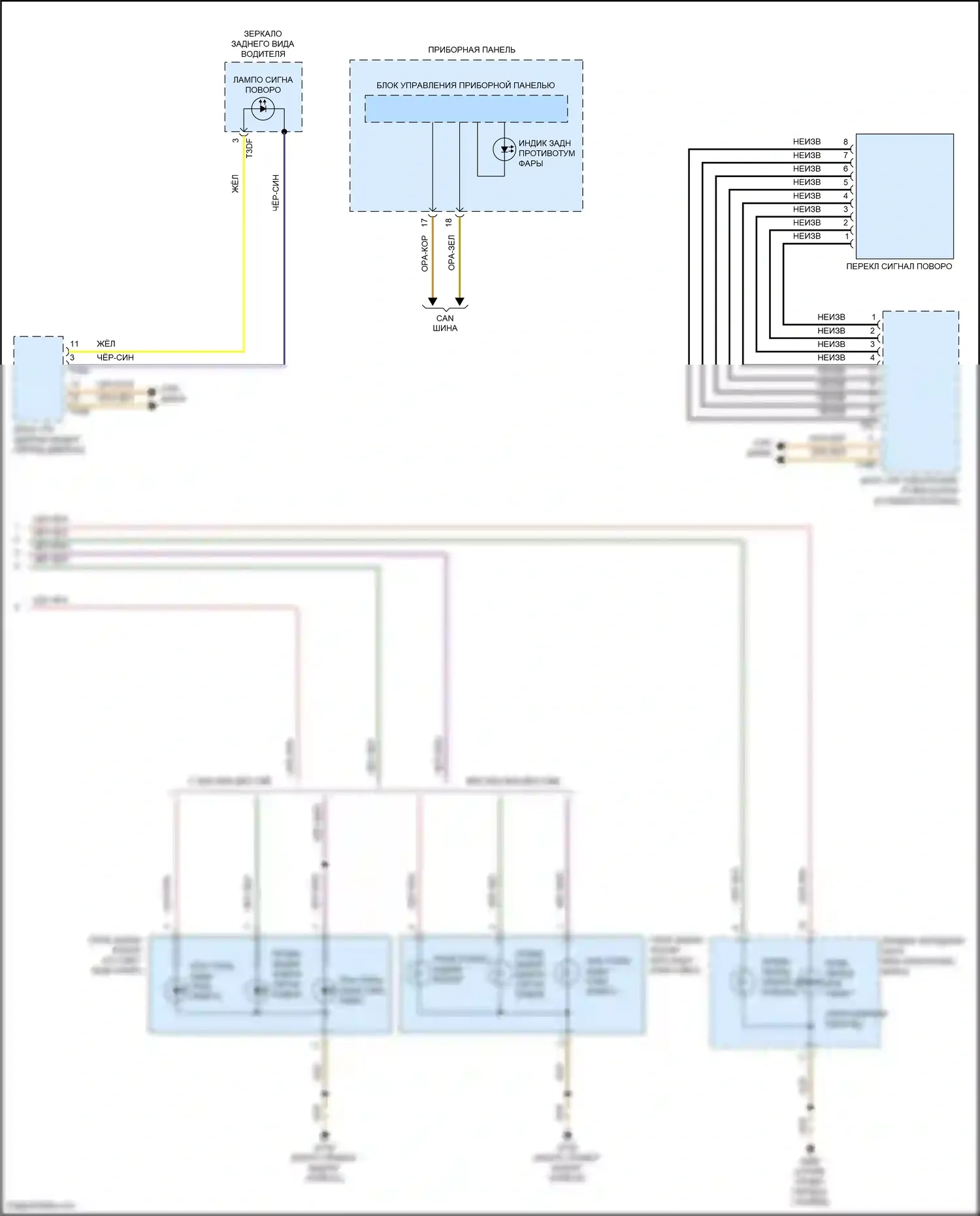 Golf Volkswagen Mk7 (2012-2017): Электросхема фар и фонарей (4 из 4) 
