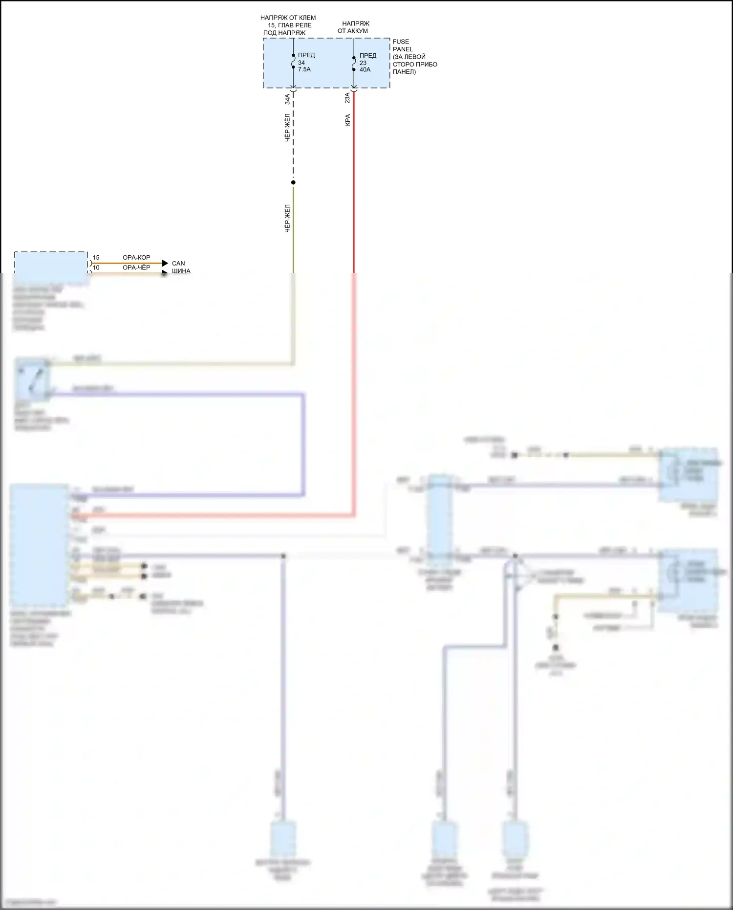 Golf Volkswagen Mk7 (2012-2017): Электросхема фонарей заднего хода 
