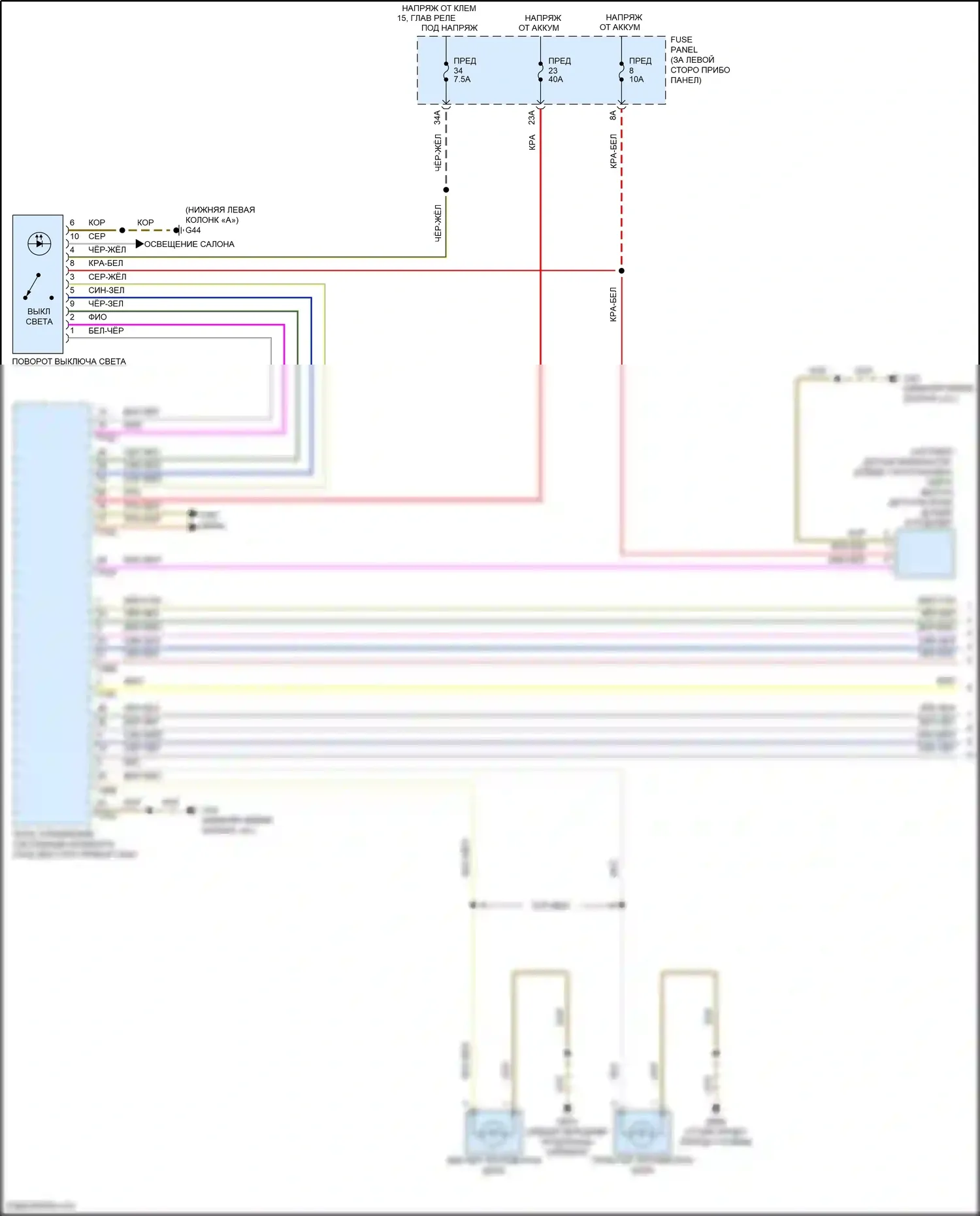 Golf Volkswagen Mk7 (2012-2017): Электросхема фар, без ксеноновых фар (1 из 2) 