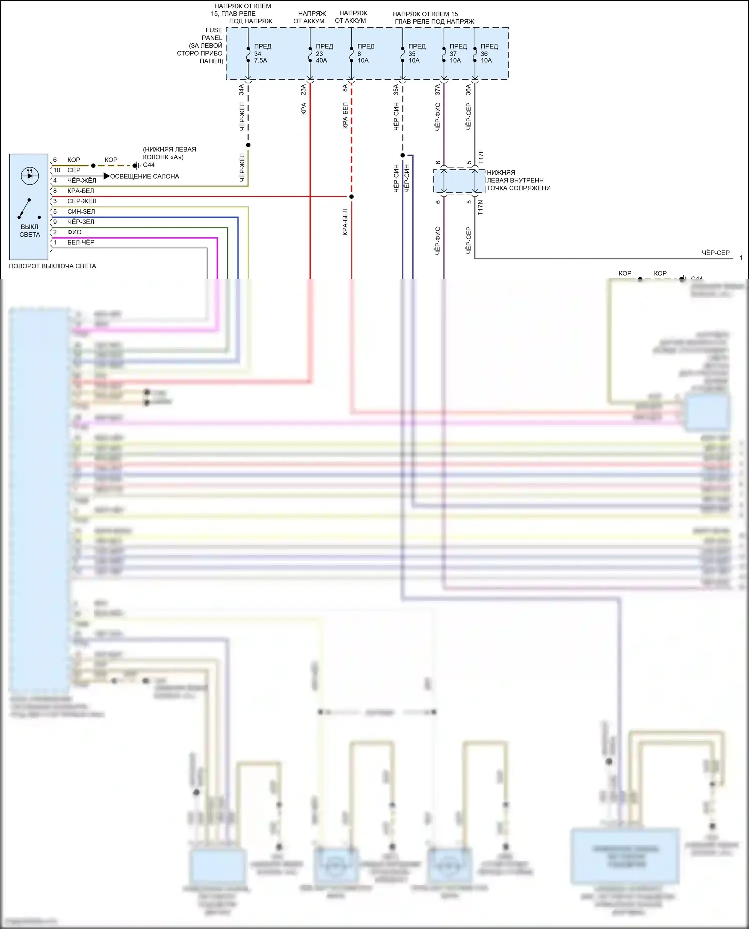 Golf Volkswagen Mk7 (2012-2017): Электросхема фар, с ксеноновыми фарами (1 из 2) 