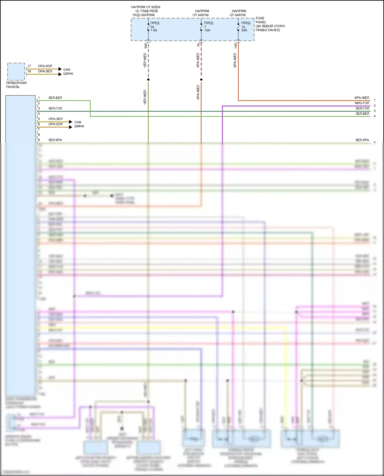Golf Volkswagen Mk7 (2012-2017): Электросхема климат контроля (1 из 4) 