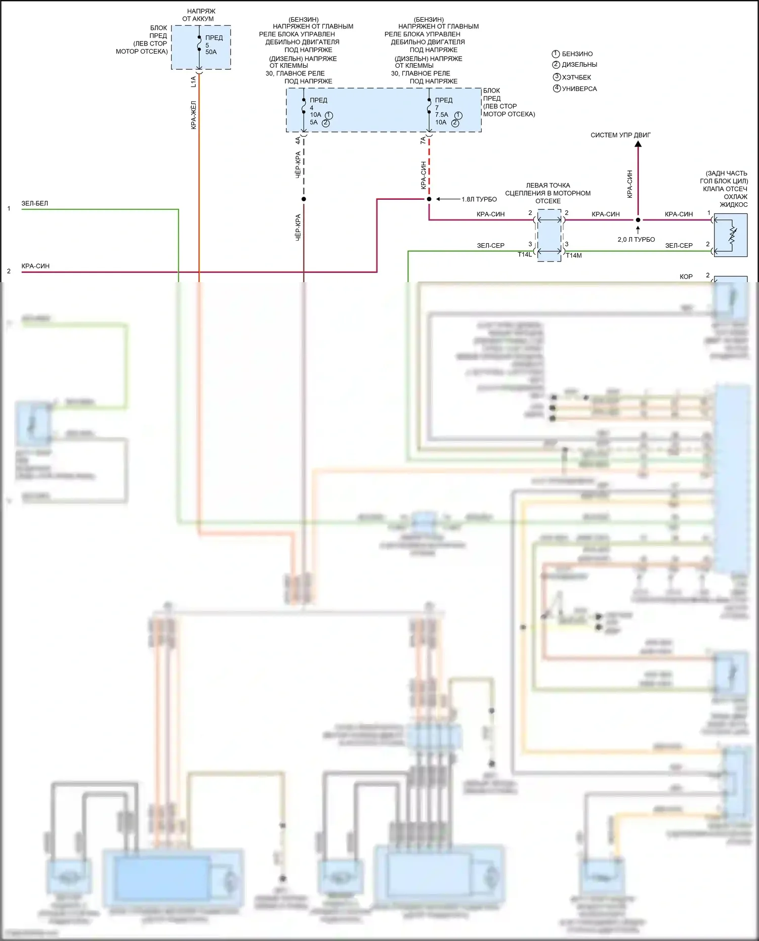 Golf Volkswagen Mk7 (2012-2017): Электросхема климат контроля (4 из 4) 