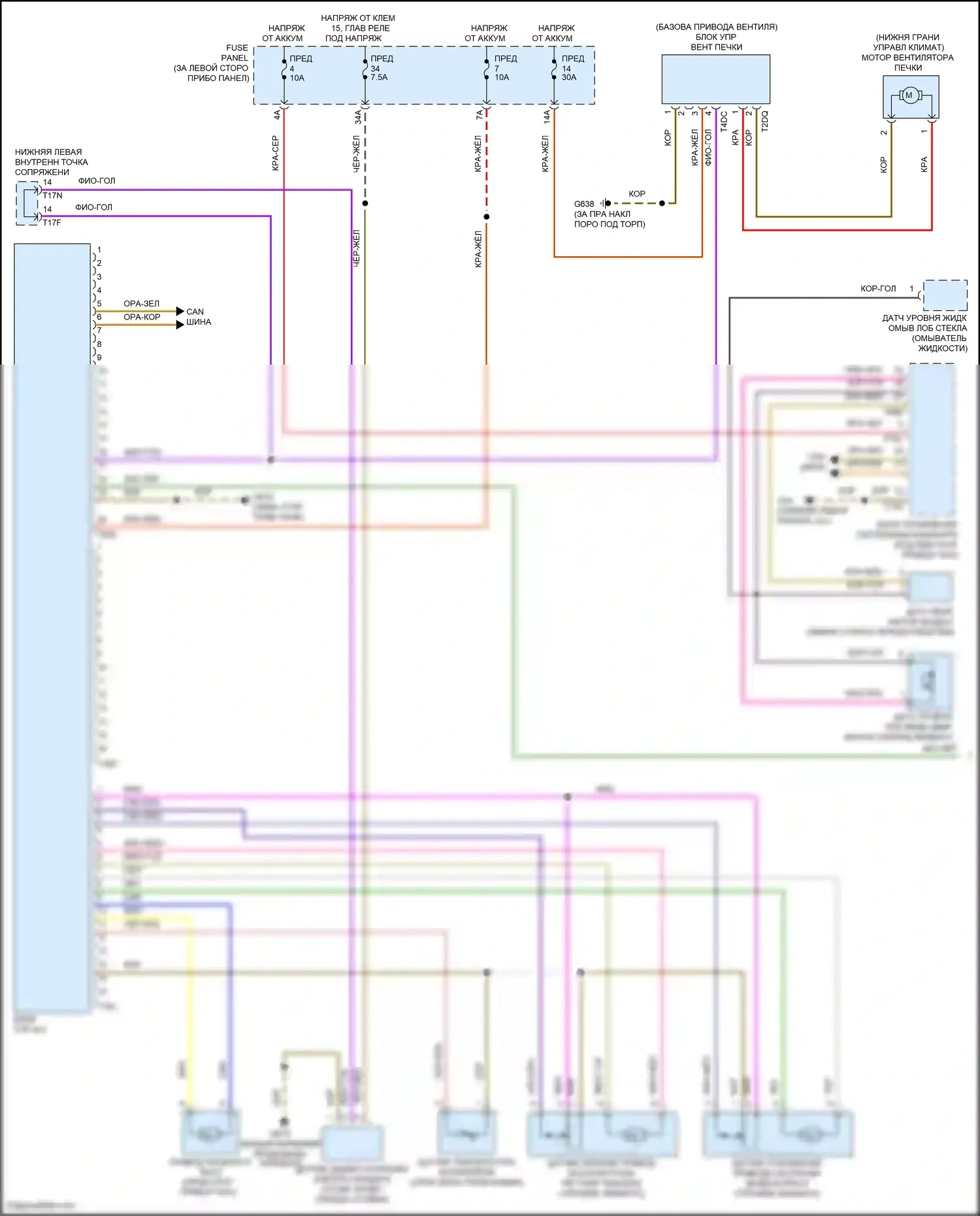 Golf Volkswagen Mk7 (2012-2017): Электросхема ручного кондиционера (1 из 2) 